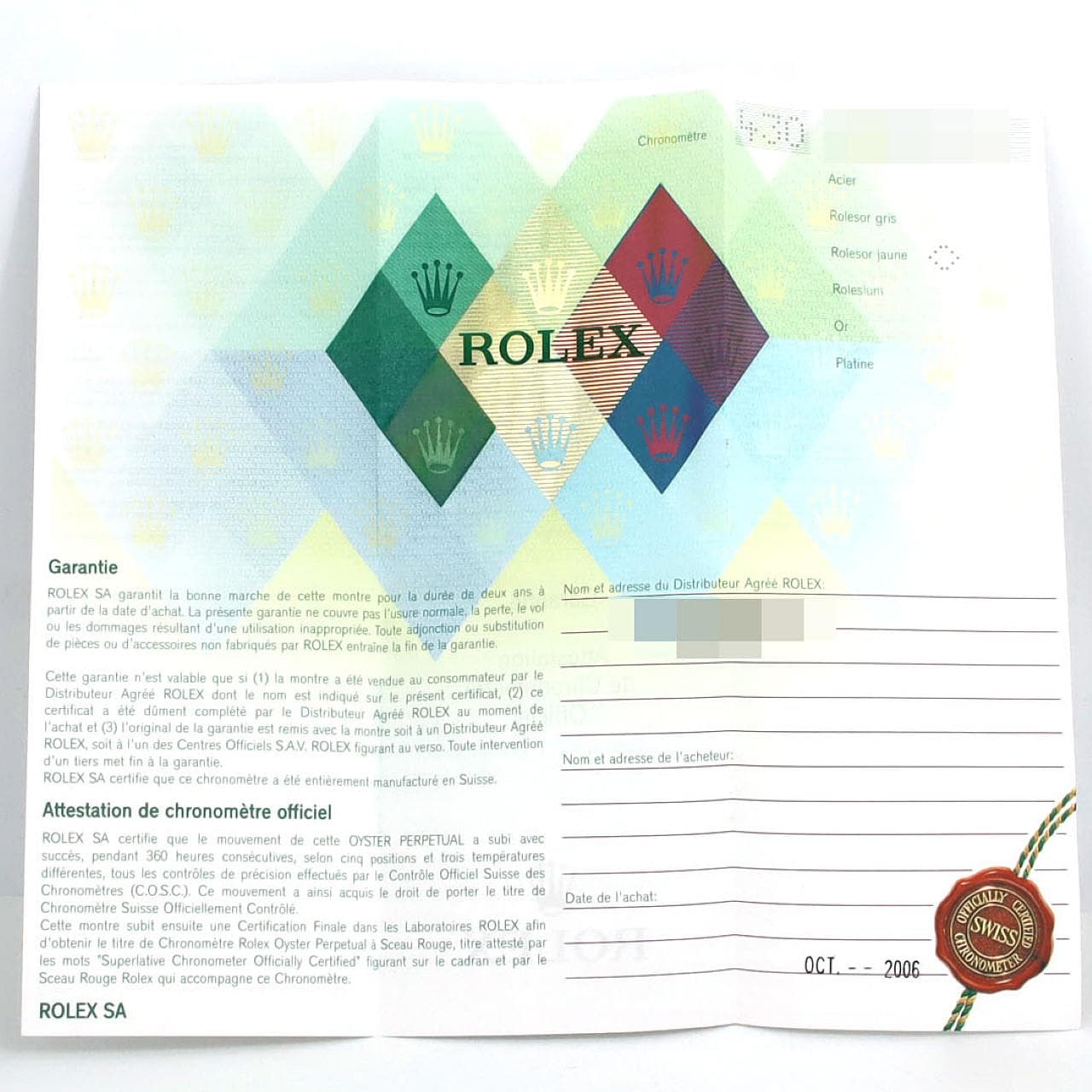 ロレックス デイトナ 116523. SSxYG 自動巻 D番