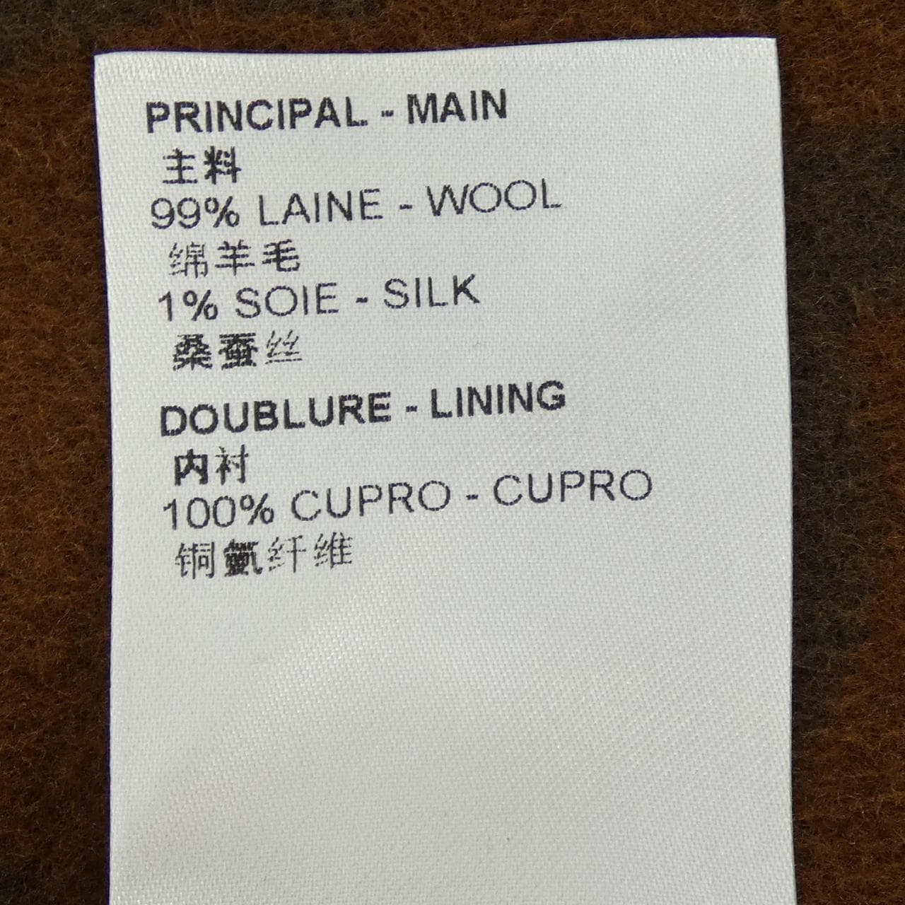 ルイヴィトン LOUIS VUITTON ジャカードモノグラムフラワー HMB12EI93 ジャケット