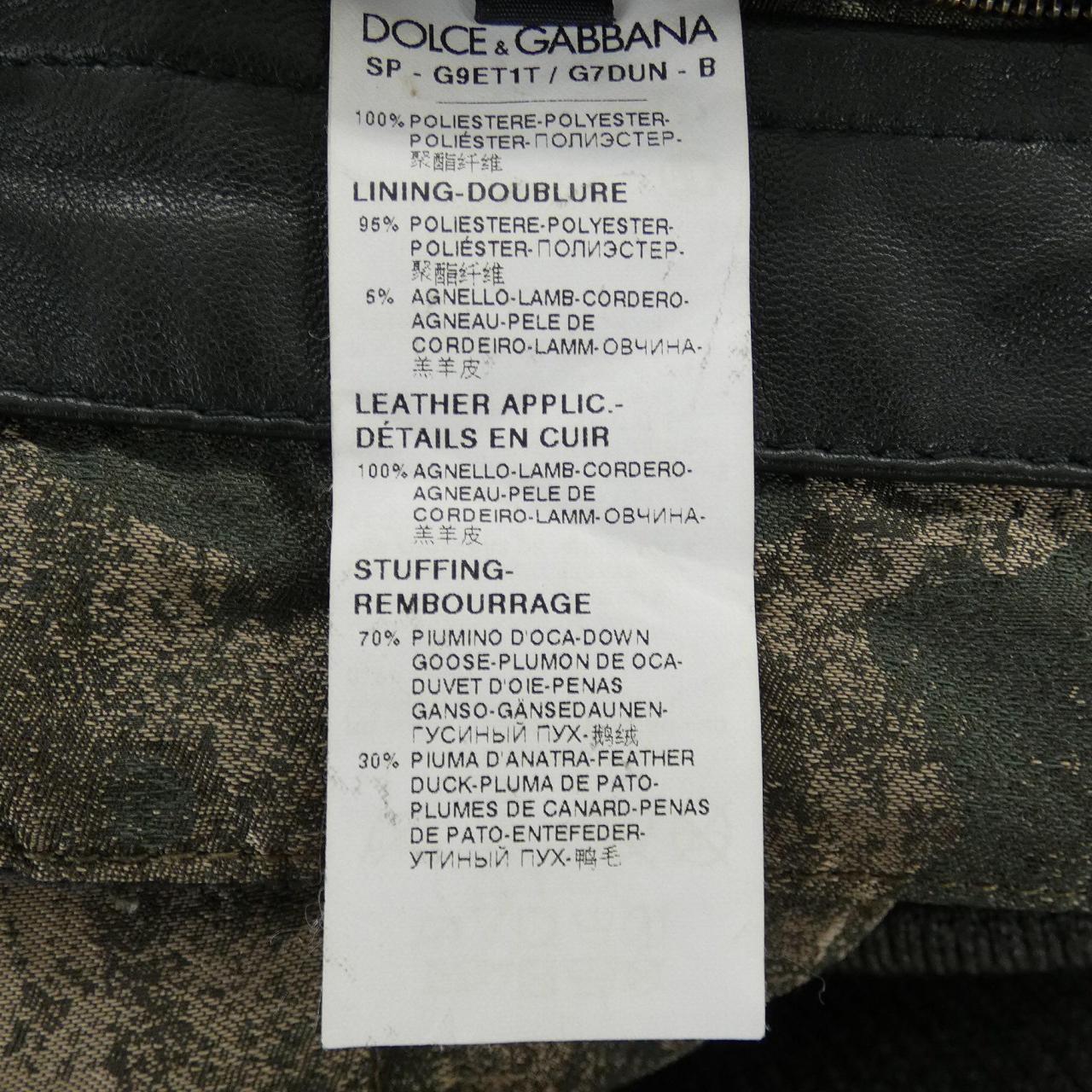 ドルチェアンドガッバーナ DOLCE&GABBANA G9ET1T/G7DUN ダウンジャケット