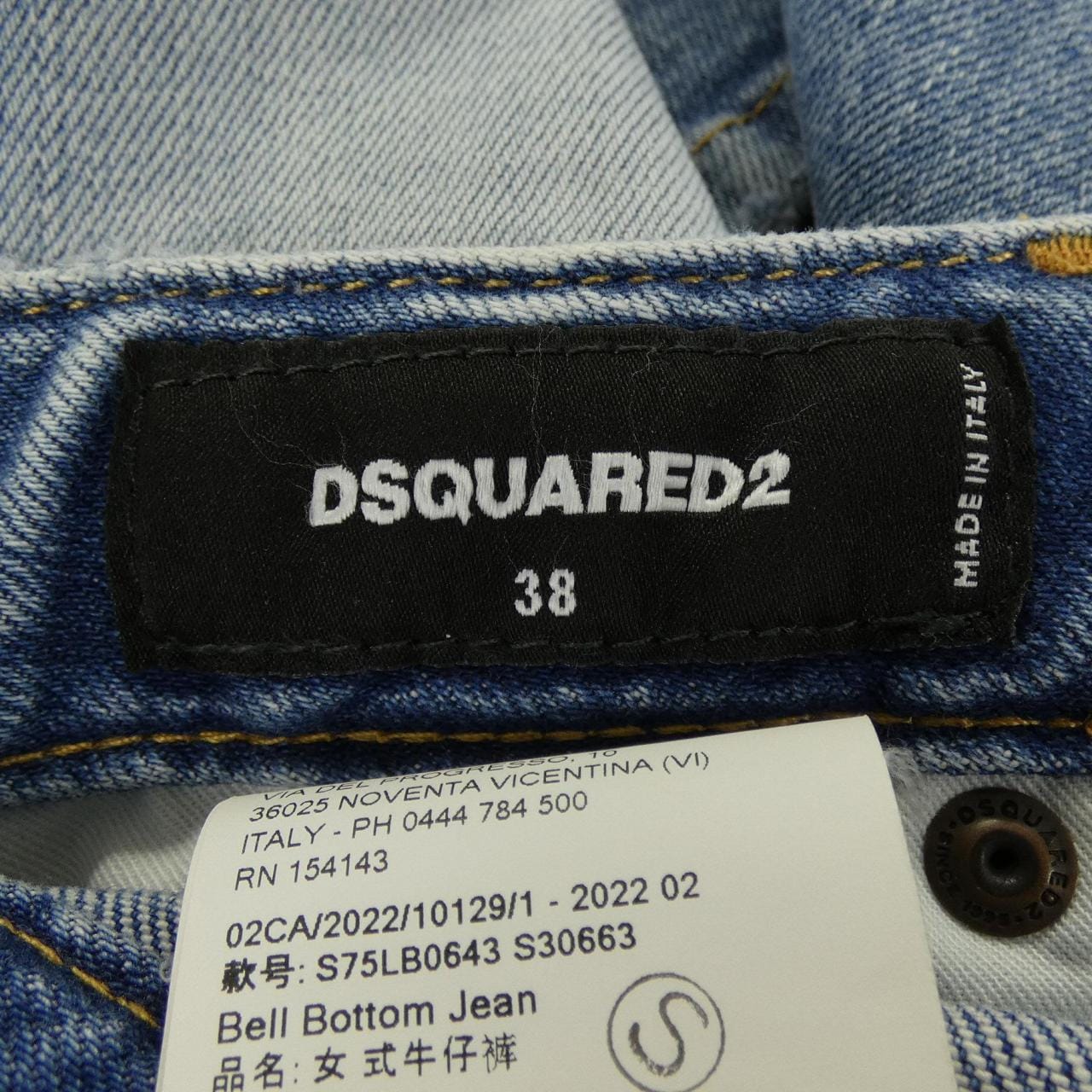 ディースクエアード DSQUARED2 S75LB0643 ジーンズ