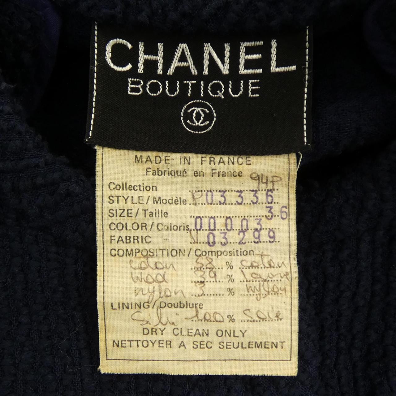 【ヴィンテージ】シャネル CHANEL P03336V03299 94P ジャケット