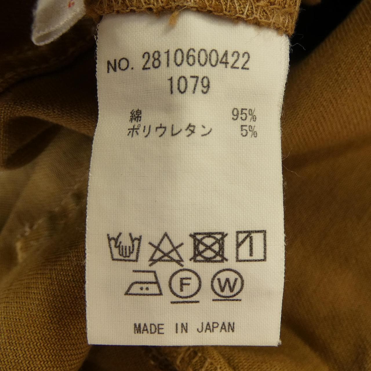 ロンハーマンヴィンテージ R.H VINTAGE パンツ