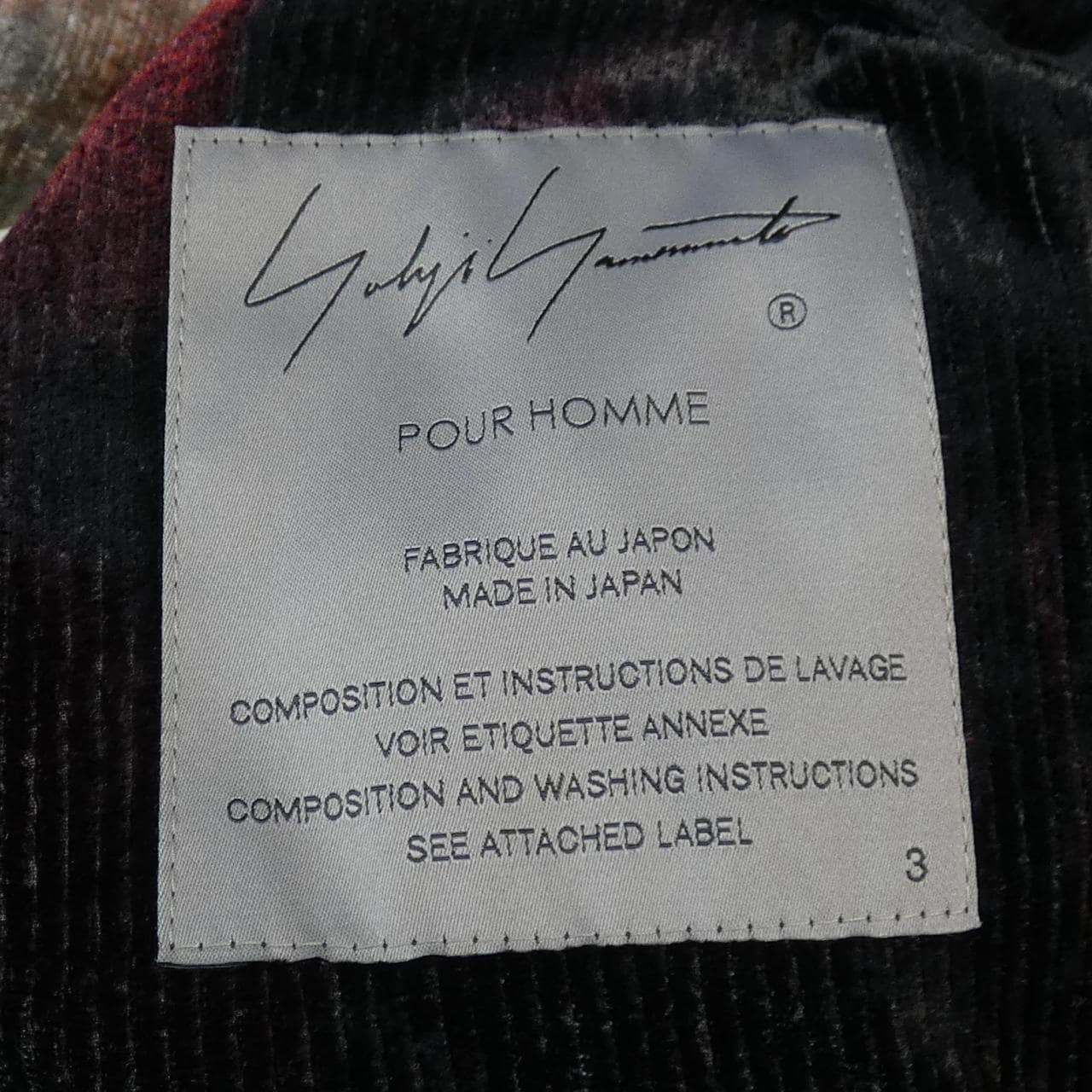 ヨウジヤマモト YOHJI YAMAMOTO コート