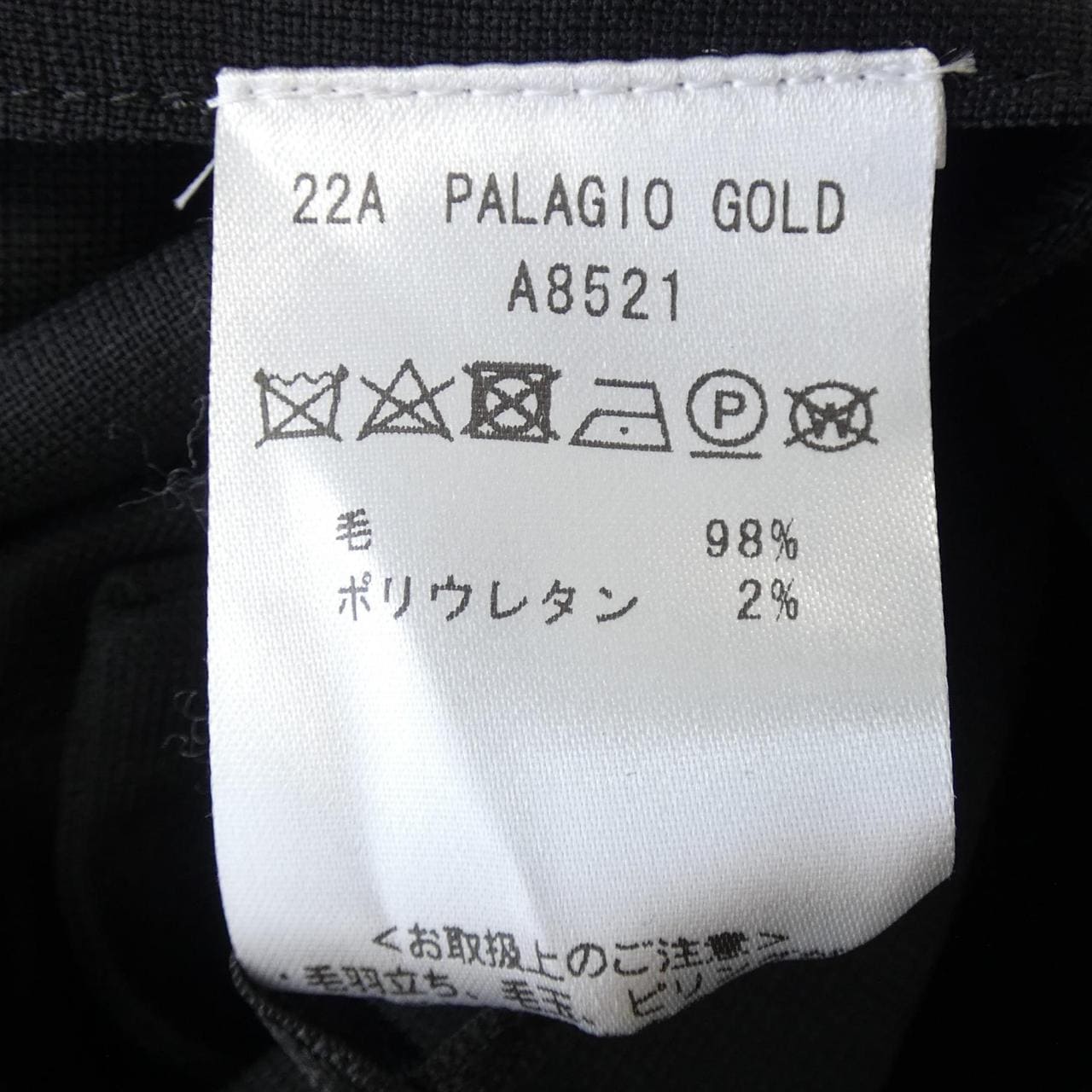 ジャブス GIAB'S ジャケット