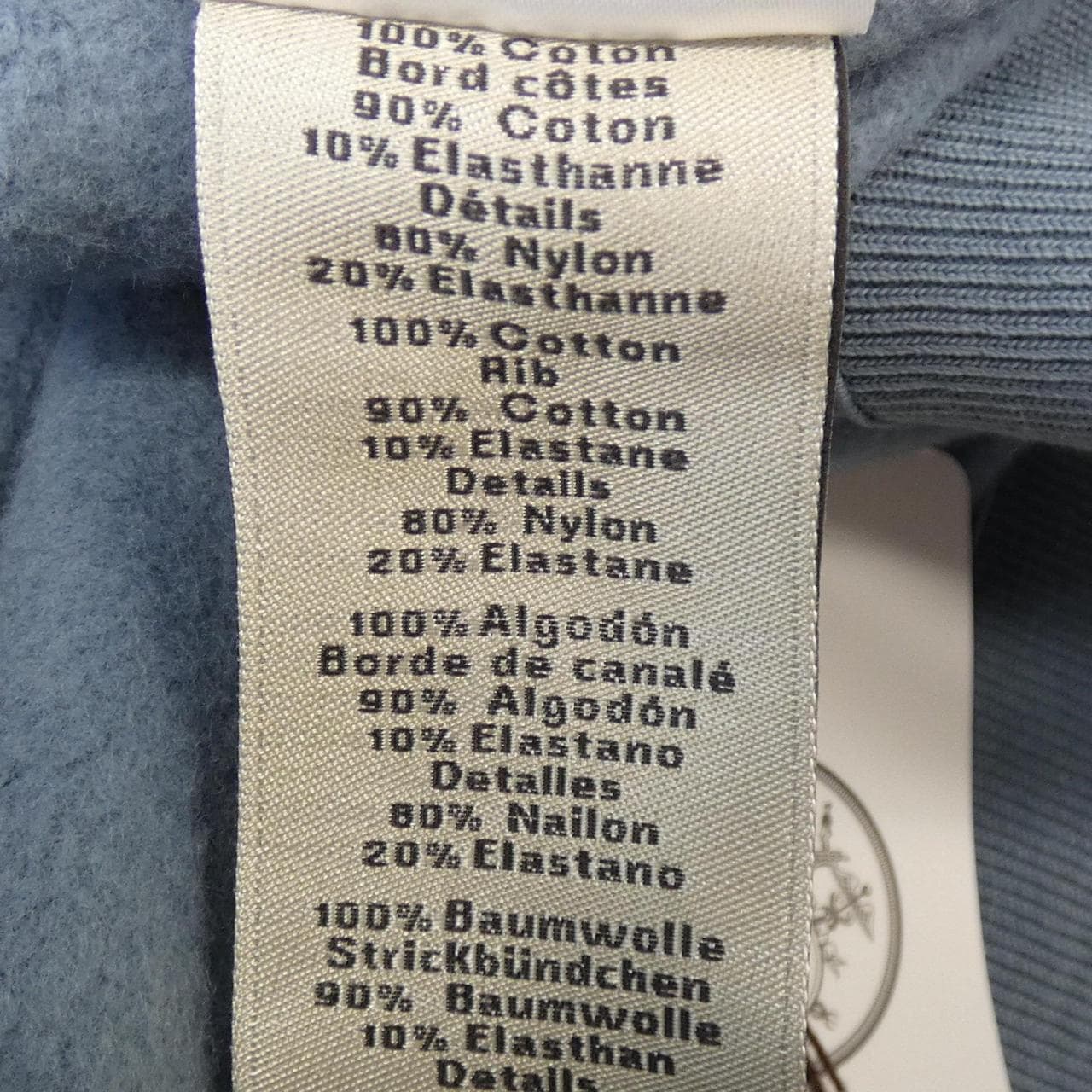 エルメス HERMES ランH RUN H H457730HA スウェット