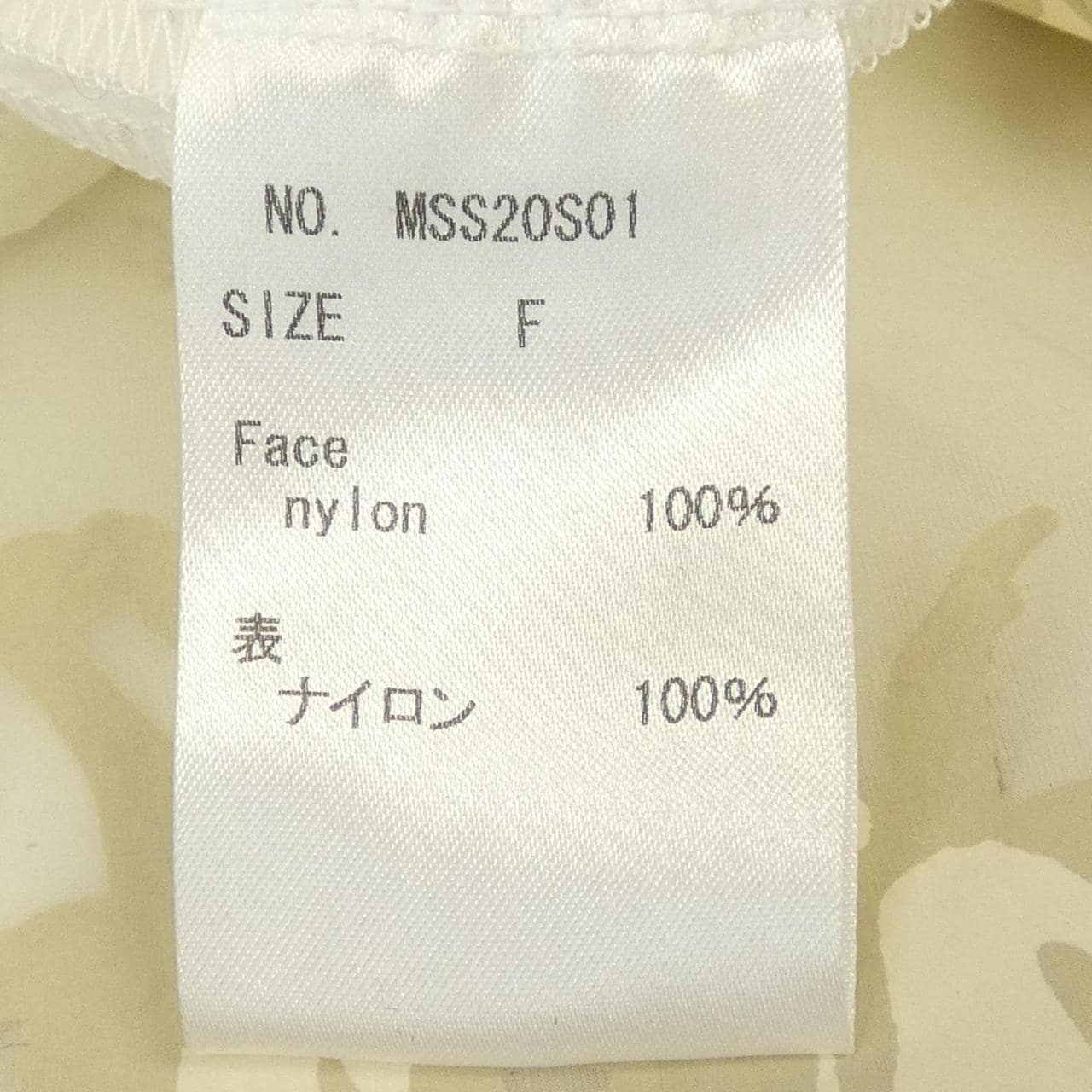 MIKIOSAKABE スカート