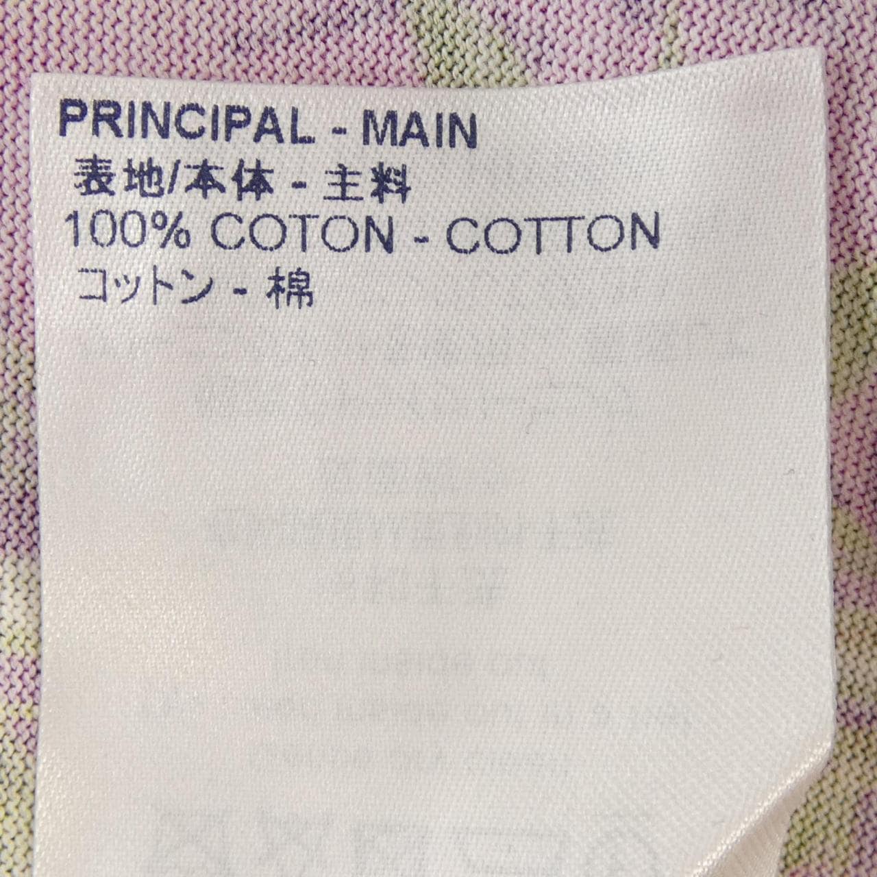 ルイヴィトン LOUIS VUITTON HIY95WNPG Tシャツ