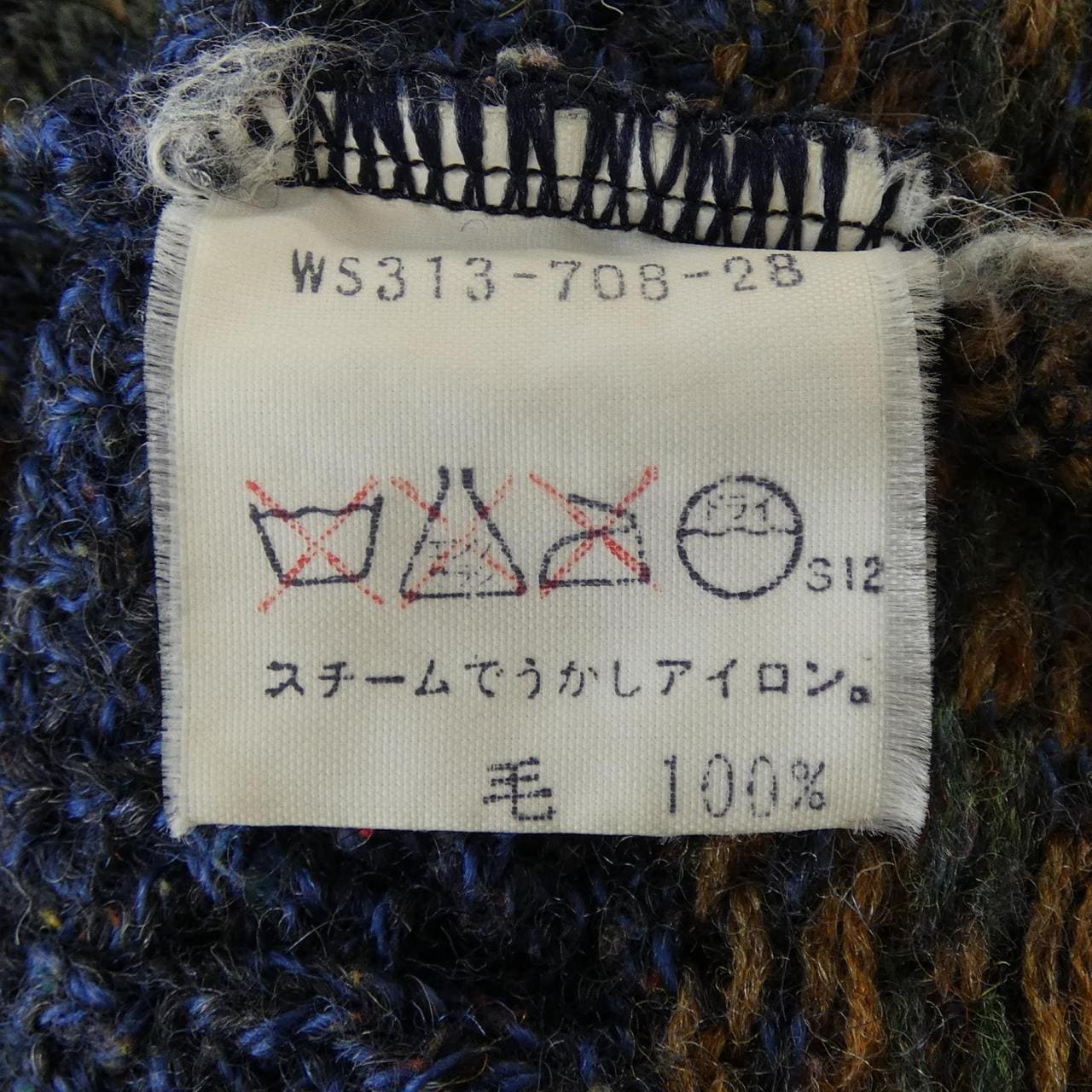 【ヴィンテージ】バーバリーズ Burberrys ニット