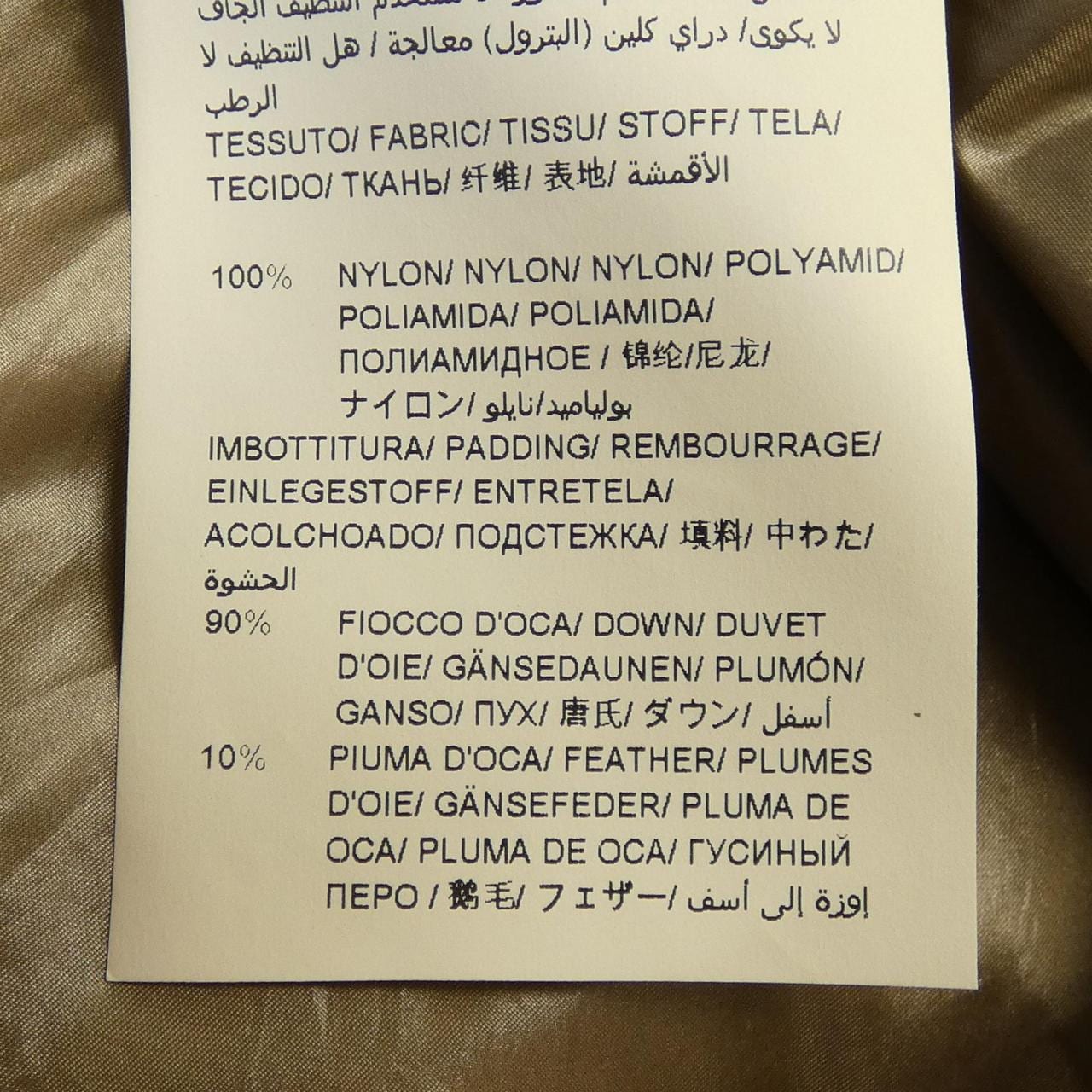 タトラス TATRAS LTA18A4552 ダウンジャケット