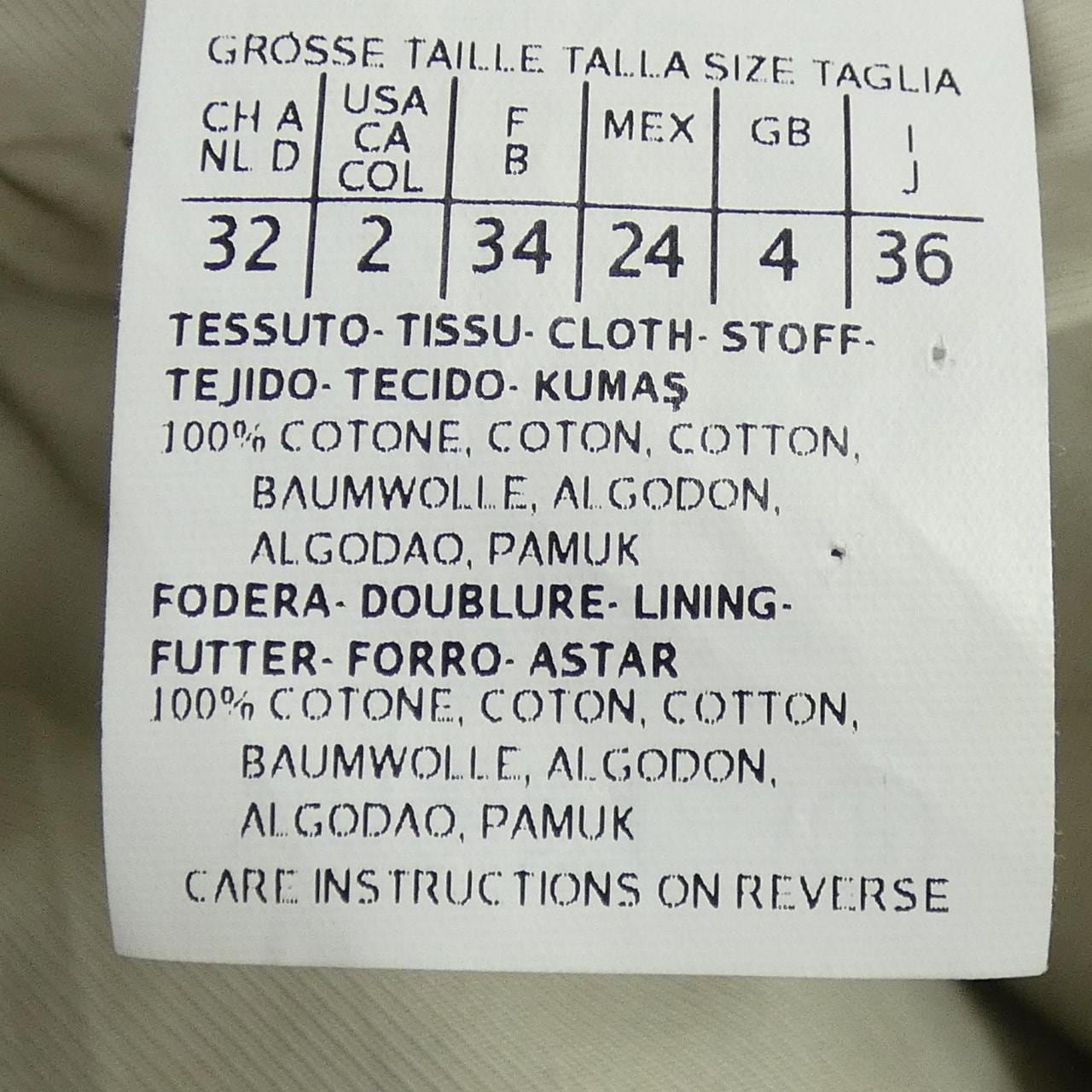 スポーツマックス SPORT MAX コート