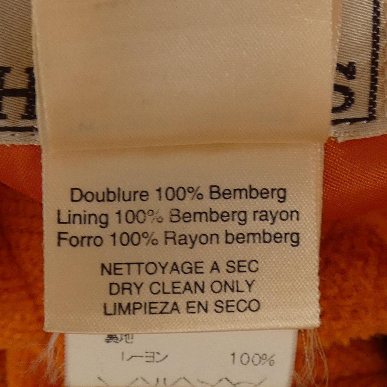 エルメス HERMES ダッフルコート