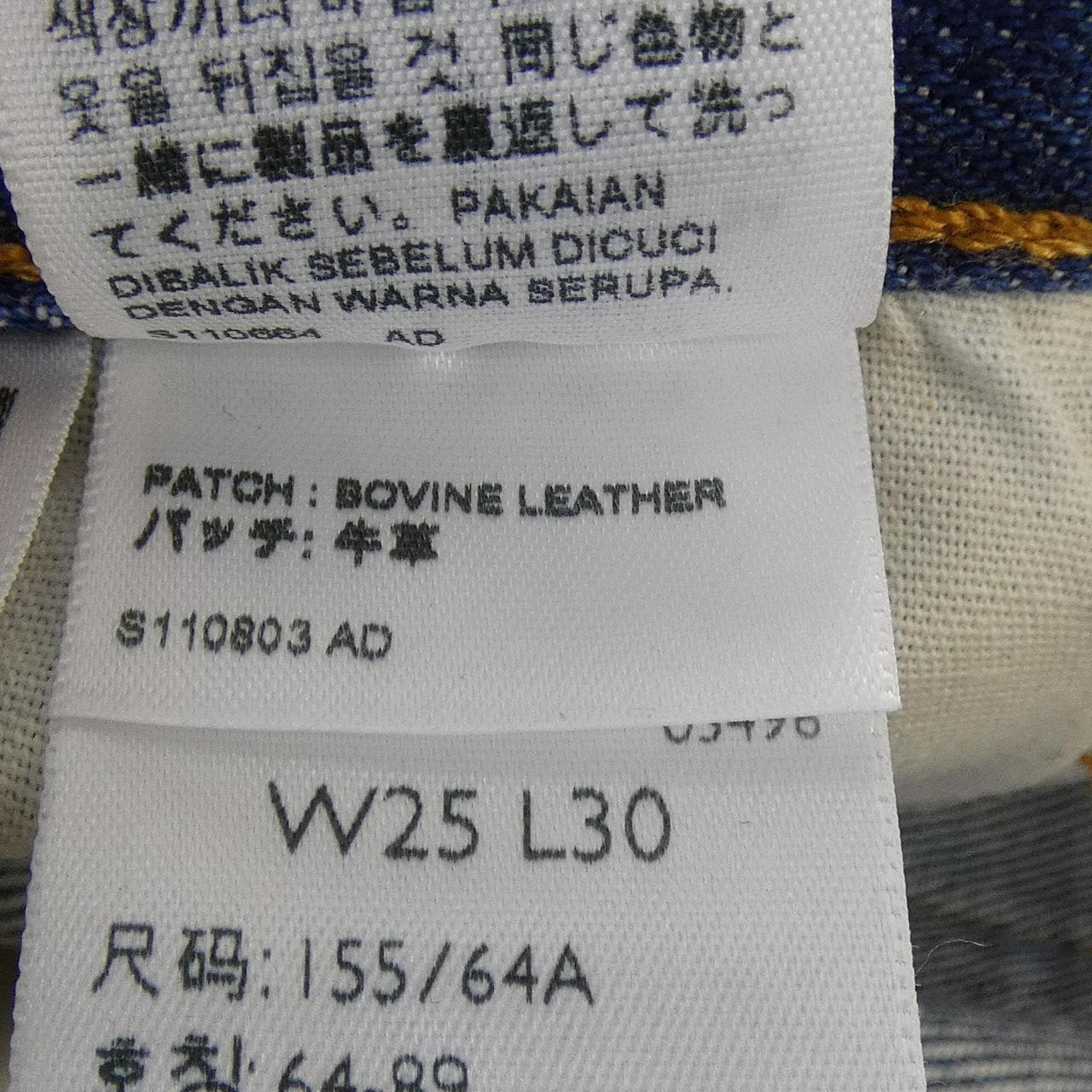 リーバイス LEVI'S ジーンズ