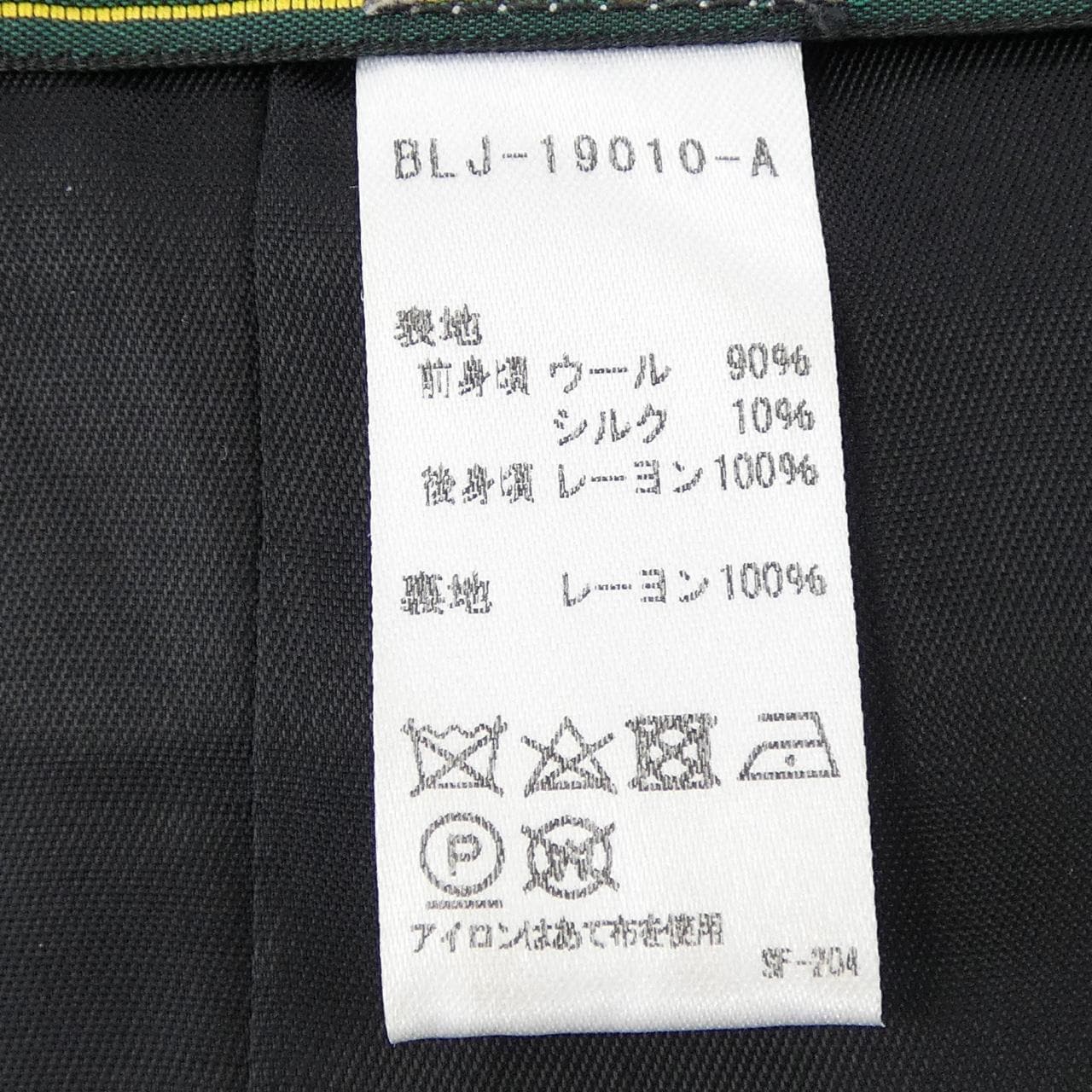 ガブリエラコールガーメンツ GABRIELA COLL GARMENTS BLJ-19010-A ベスト