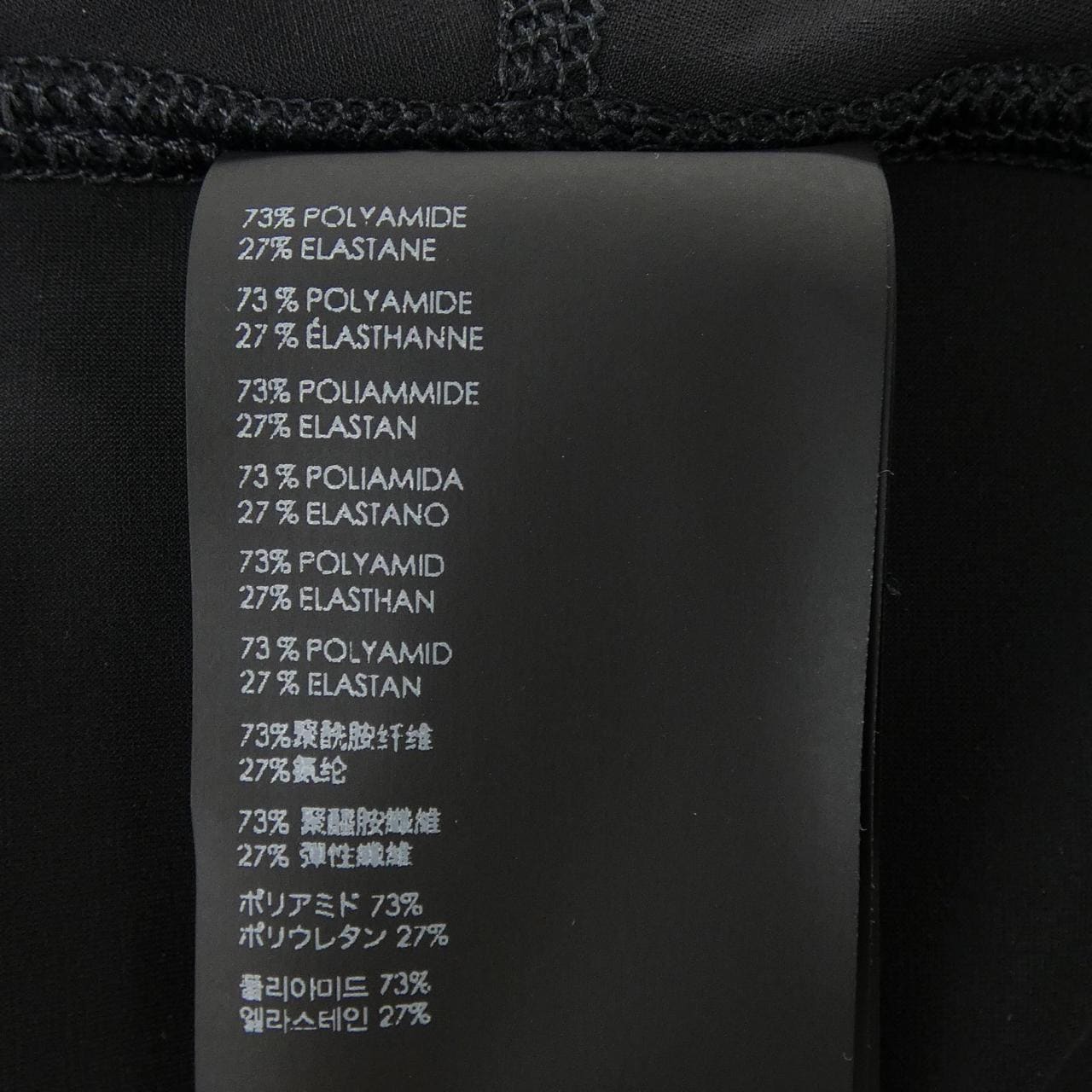 サンローラン SAINT LAURENT 679194 レギンス