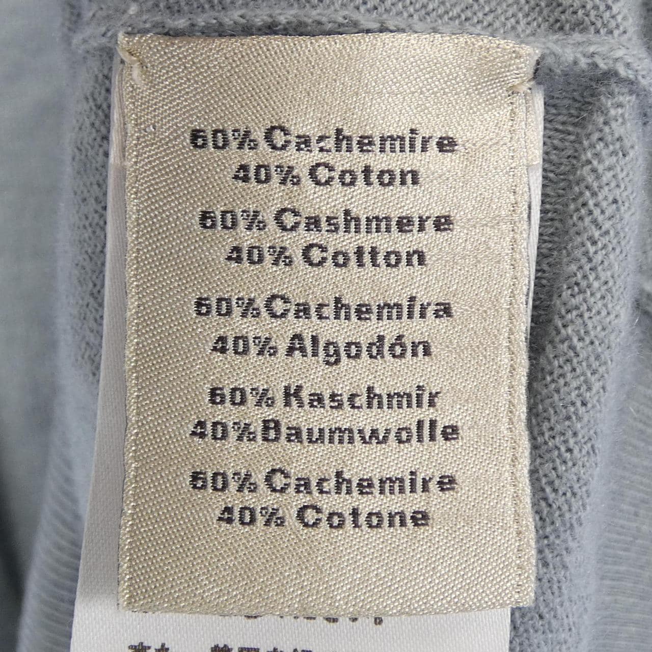 エルメス HERMES カルクアンH 557060HA ニット