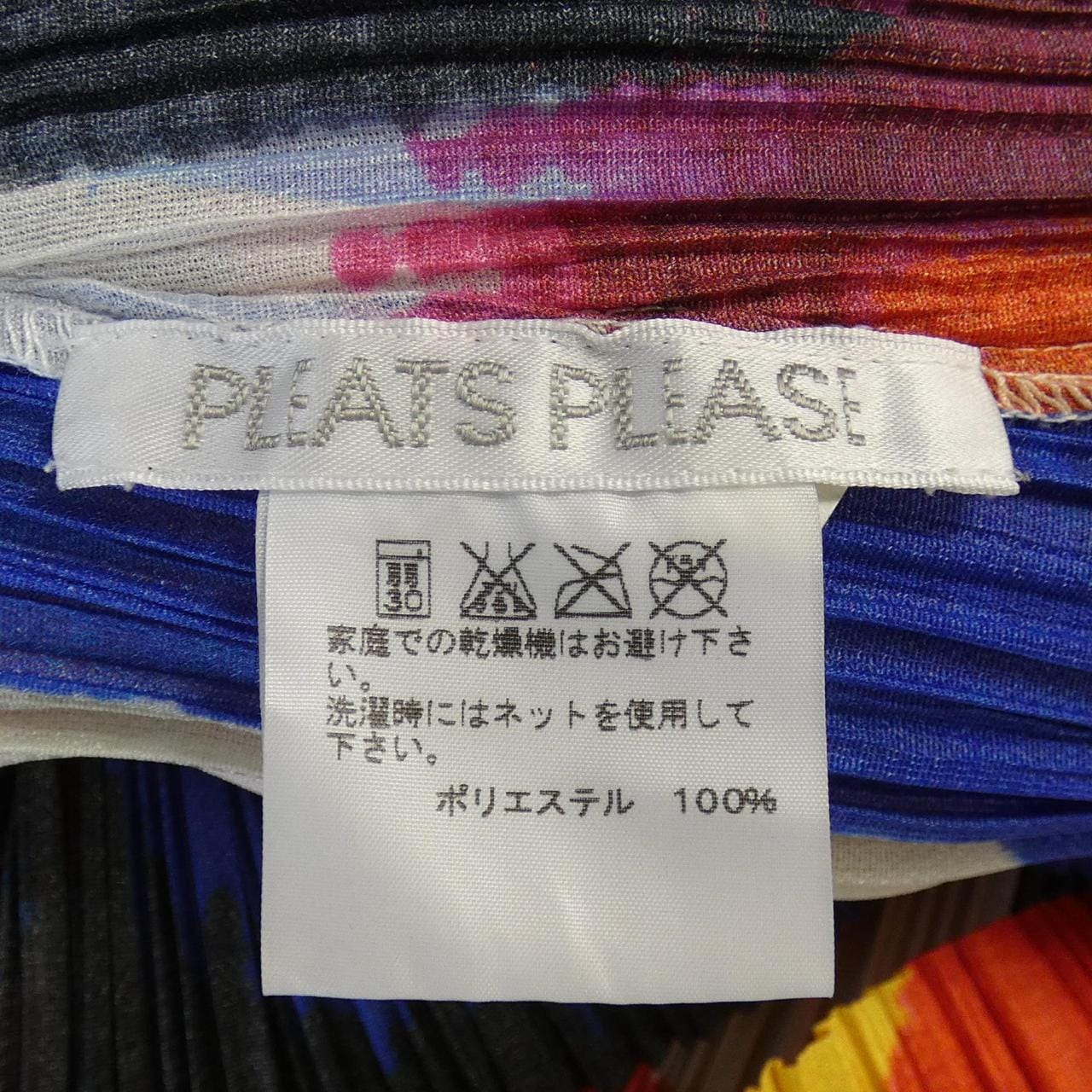 プリーツプリーズ PLEATS PLEASE チュニック