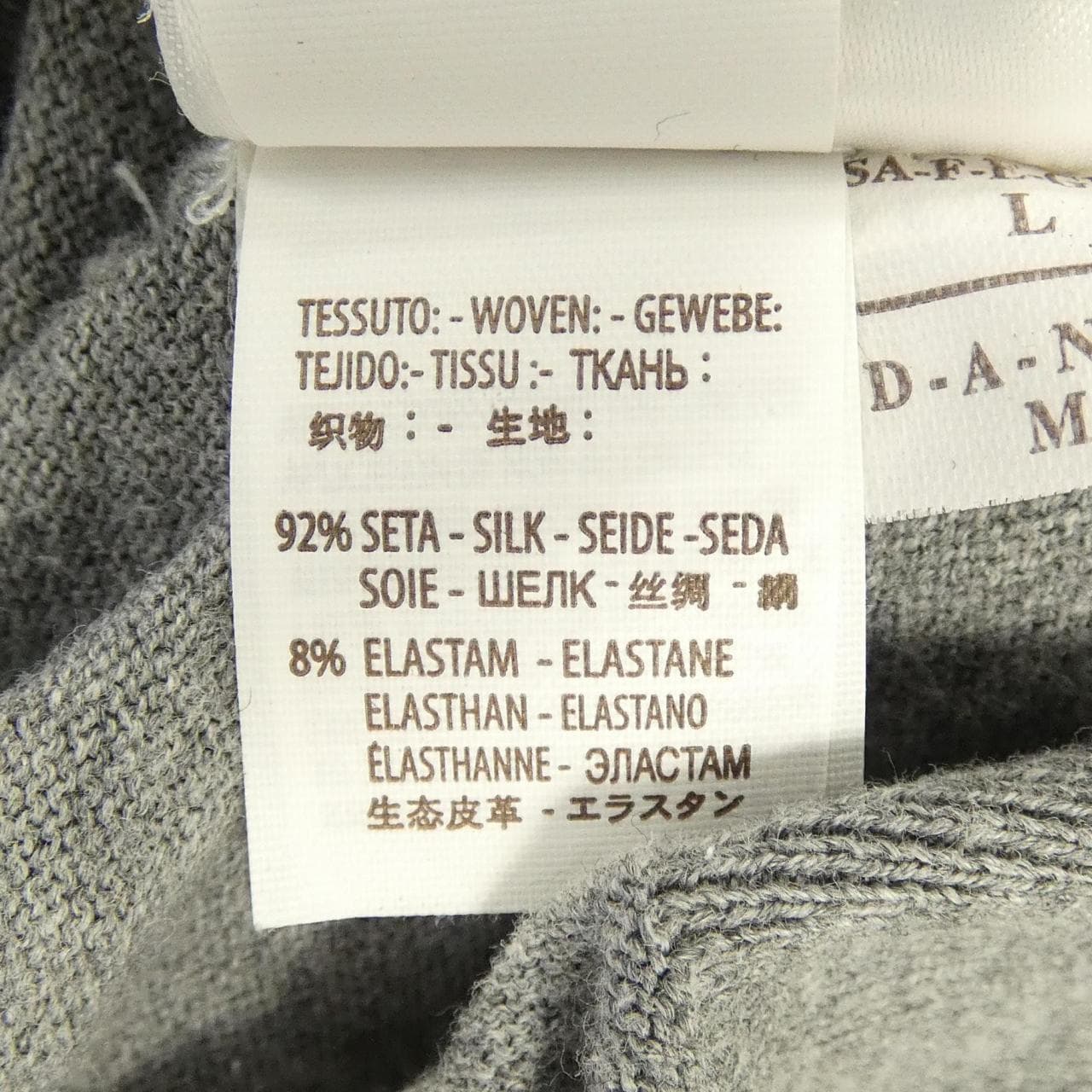 ブルネロクチネリ BRUNELLO CUCINELLI ロングカーディガン