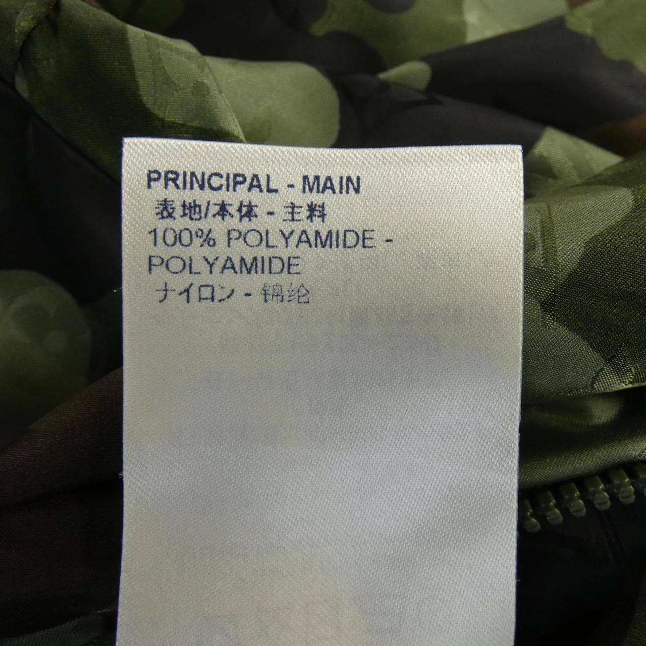 LOUIS VUITTON Vuitton Camo Windbreaker - HJB08WXCO Jacket