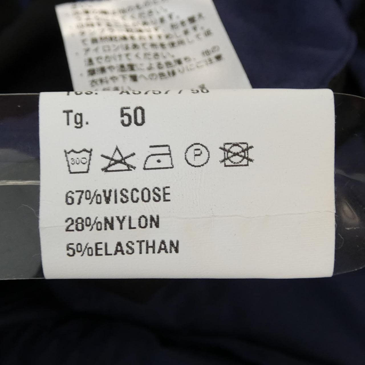 ジャブス GIAB'S パンツ