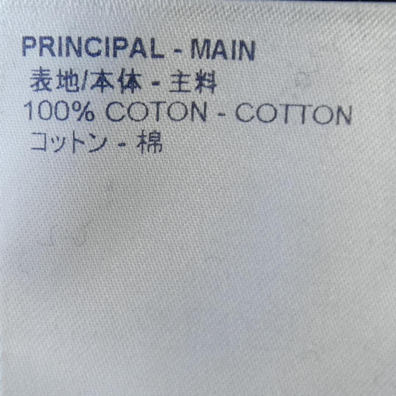 ルイヴィトン LOUIS VUITTON シグネチャー3DポケットモノグラムTシャツ HIY49WTCL Tシャツ