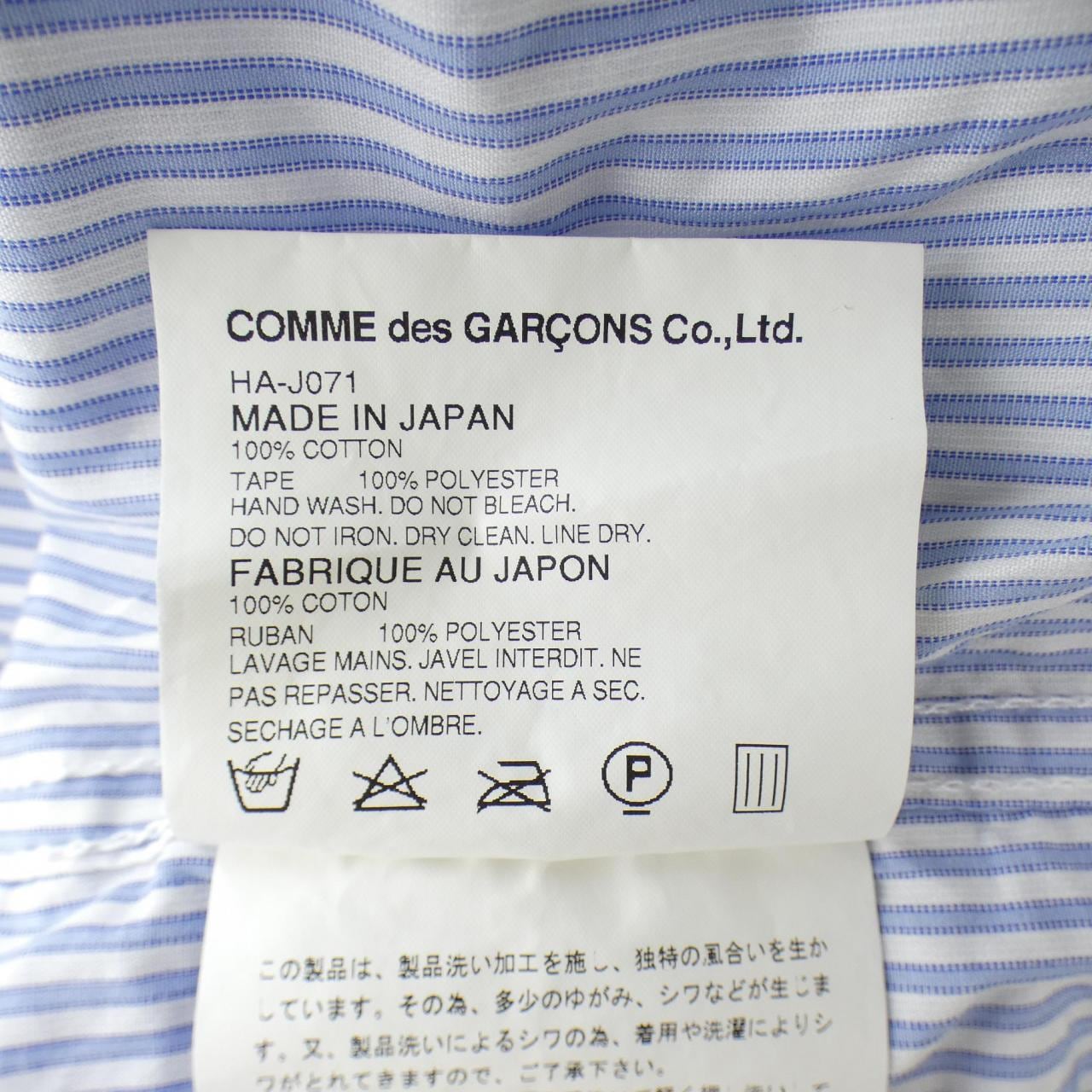 コムデギャルソンオム COMME des GARCONS HOMME HA-J071 ジャケット