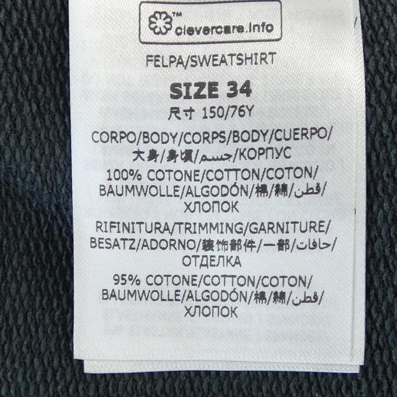 ステラマッカートニー STELLA MCCARTNEY パーカー