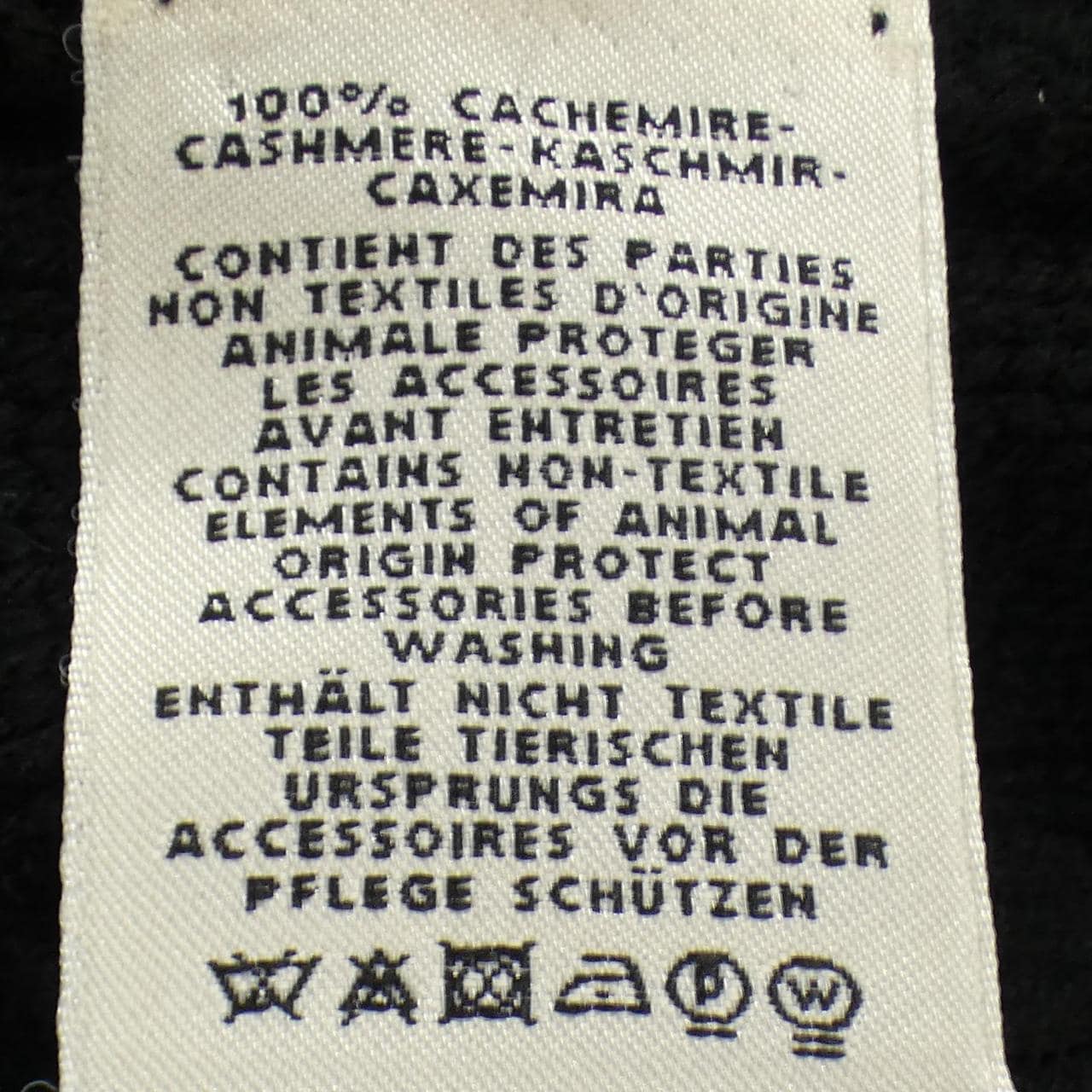 エルメス HERMES *96-7701 カーディガン