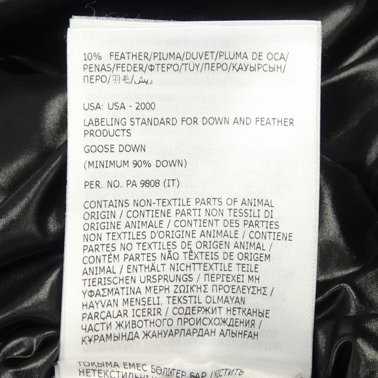 モンクレール MONCLER MADEIRA ダウンジャケット