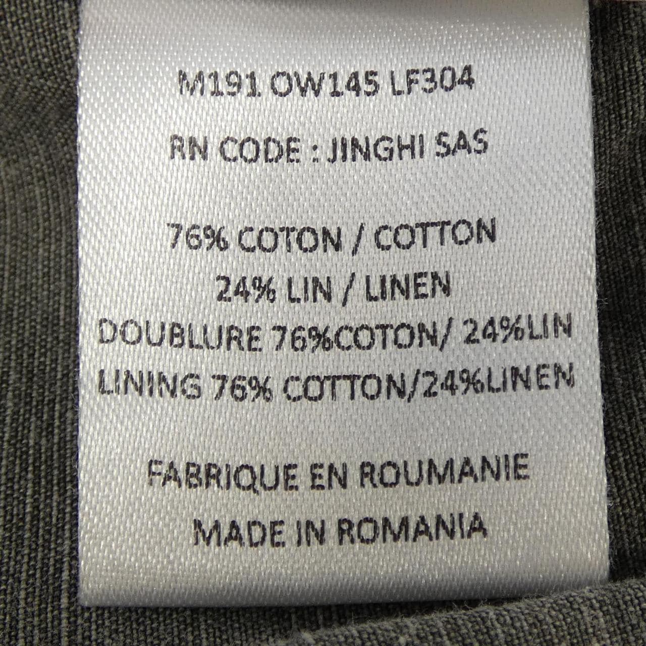 ルメール LEMAIRE ジャケット