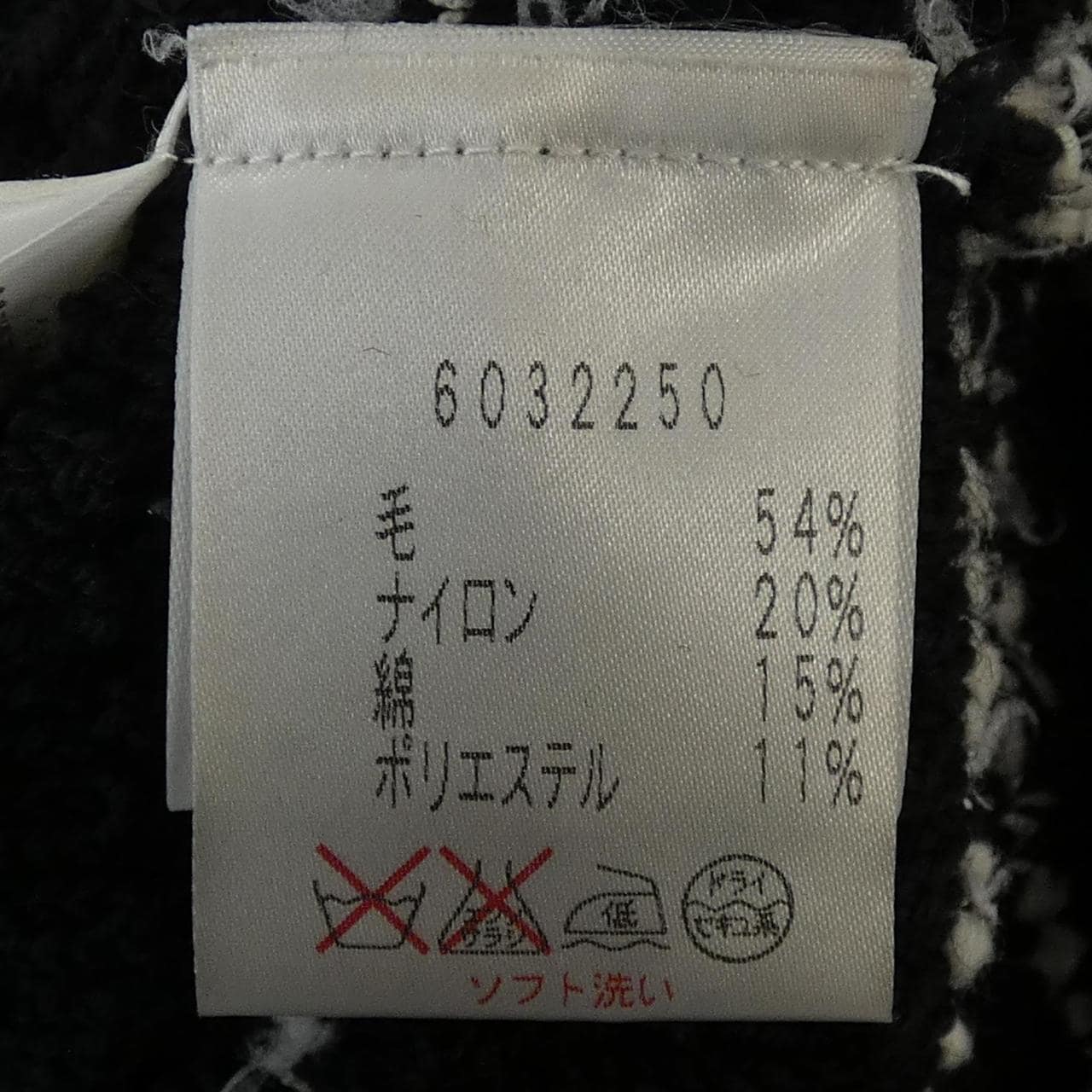 ルネ RENE 6032250 カーディガン