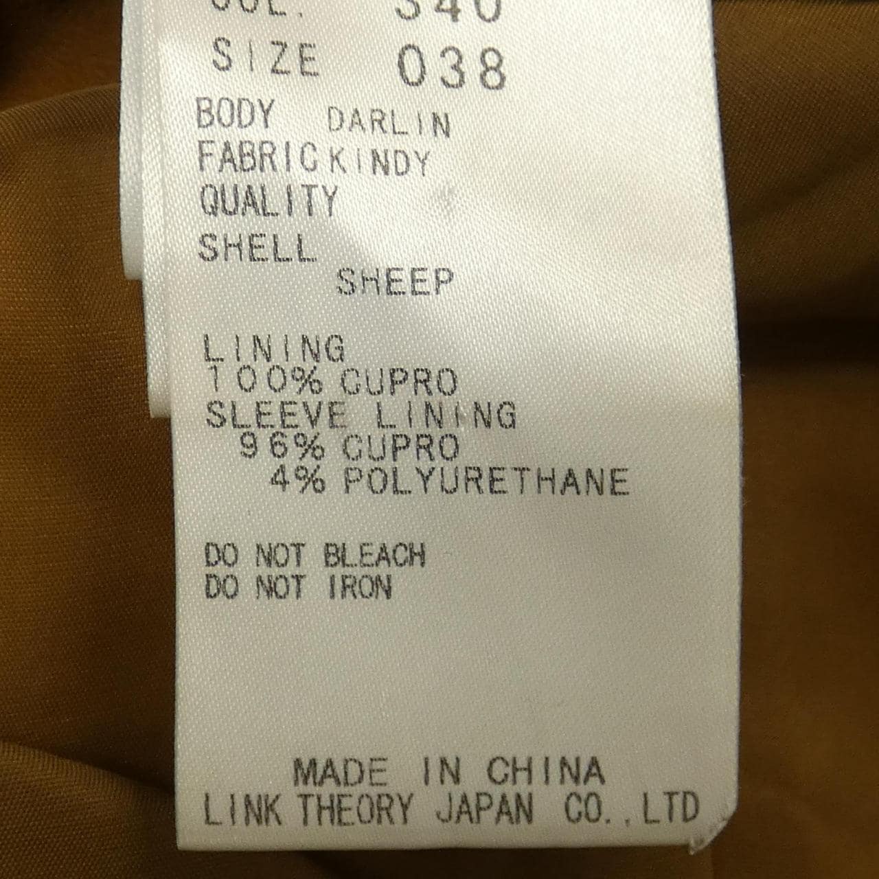 セオリーリュクス Theory luxe レザージャケット