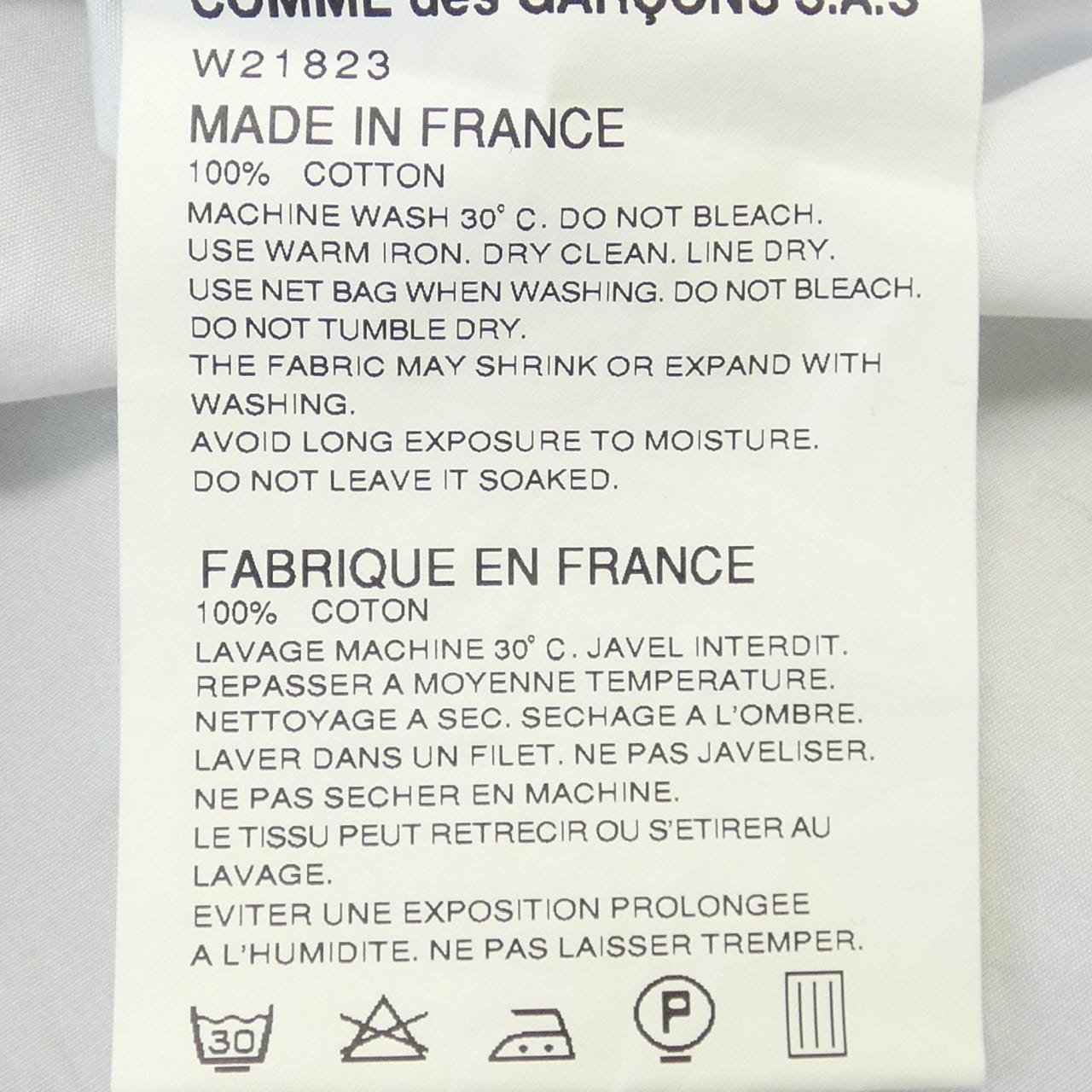 コムデギャルソンシャツ GARCONS SHIRT シャツ