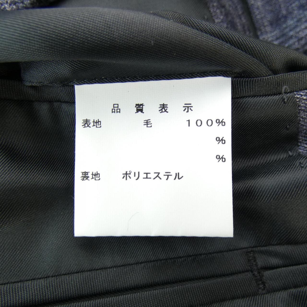 BLION スーツ