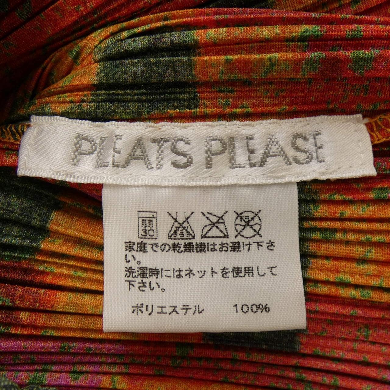 プリーツプリーズ PLEATS PLEASE トップス