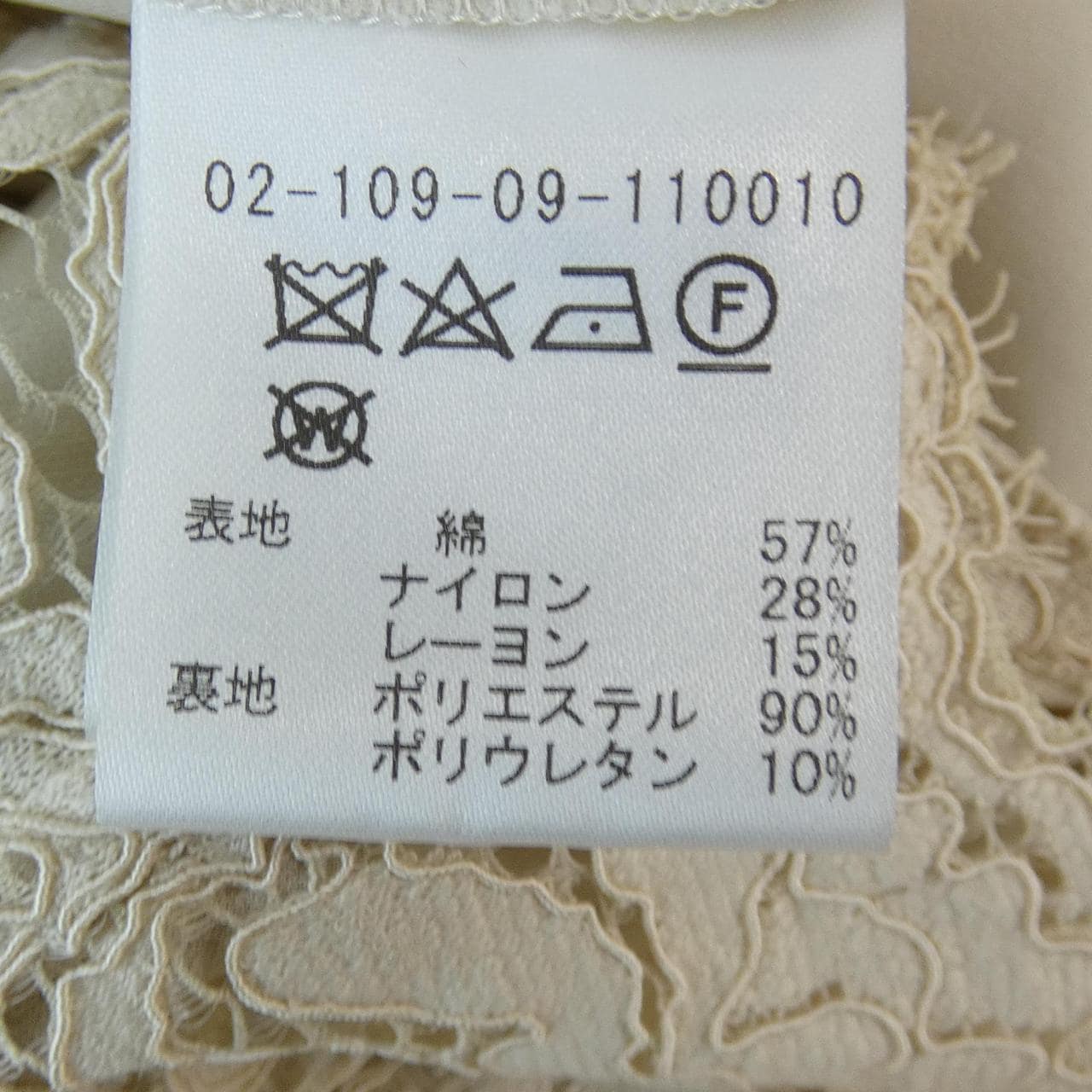 エストネーション ESTNATION スカート