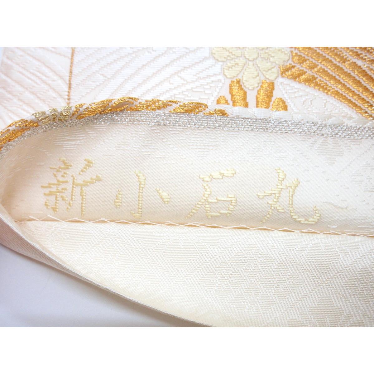 【未使用品】袋帯　新小石丸　唐織