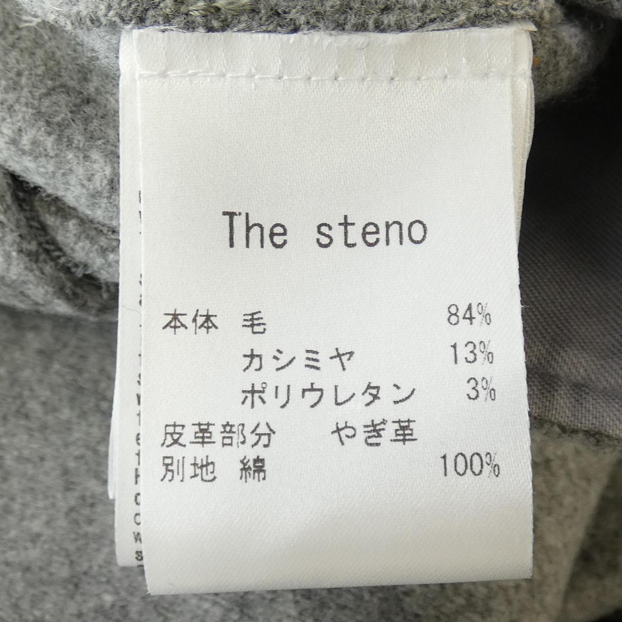 THE STENO コート