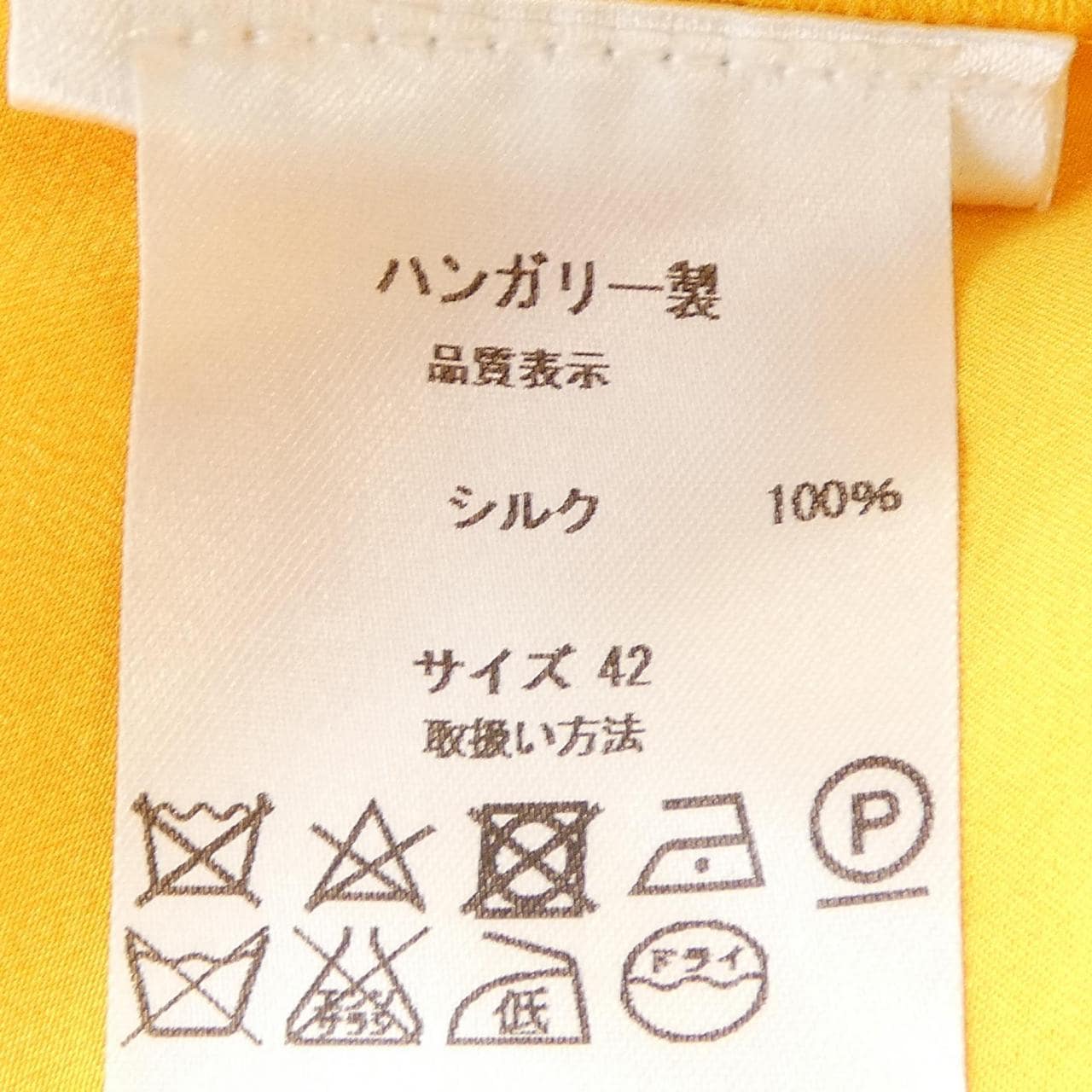 レッドバレンティノ RED VALENTINO ワンピース