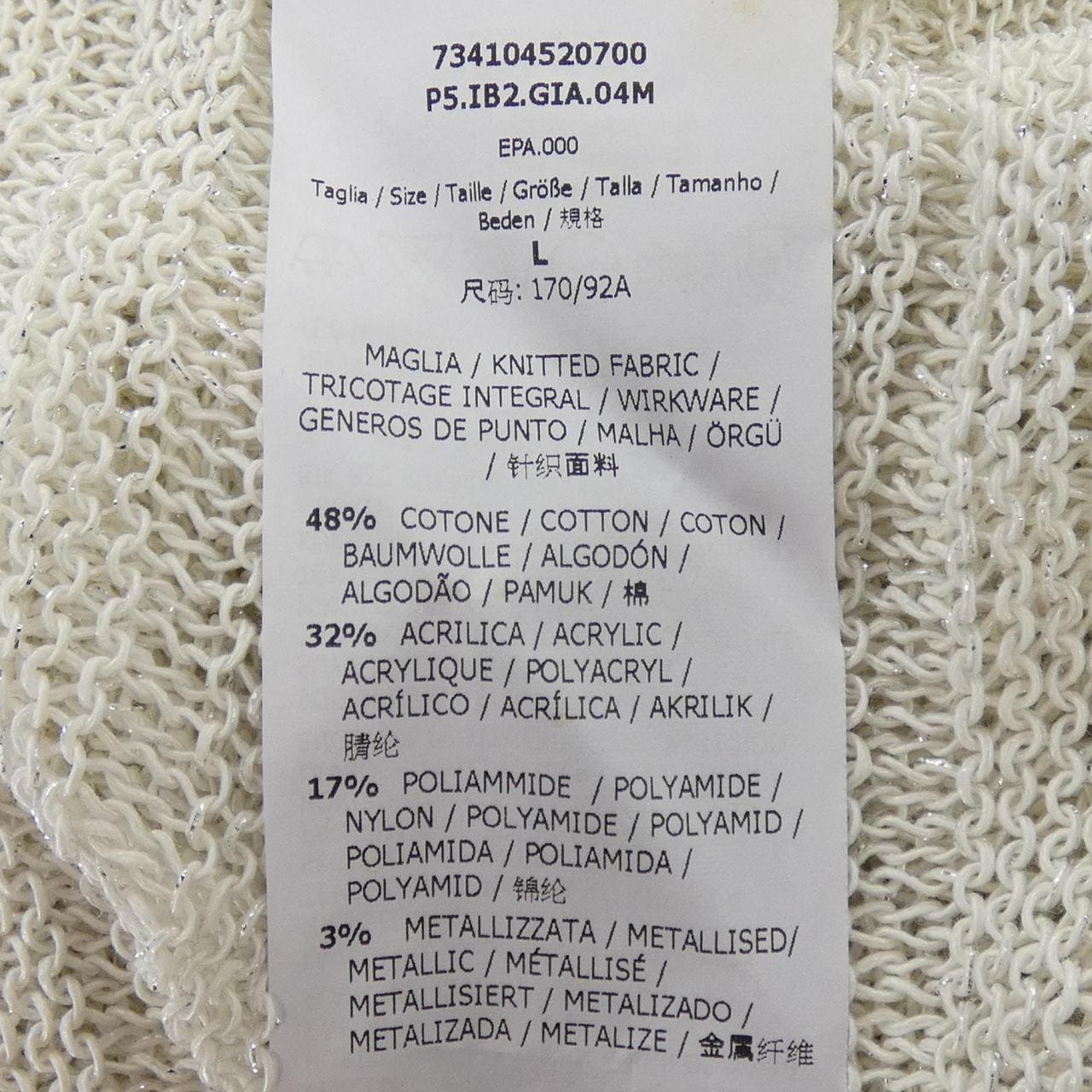 イブルース I BLUES カーディガン