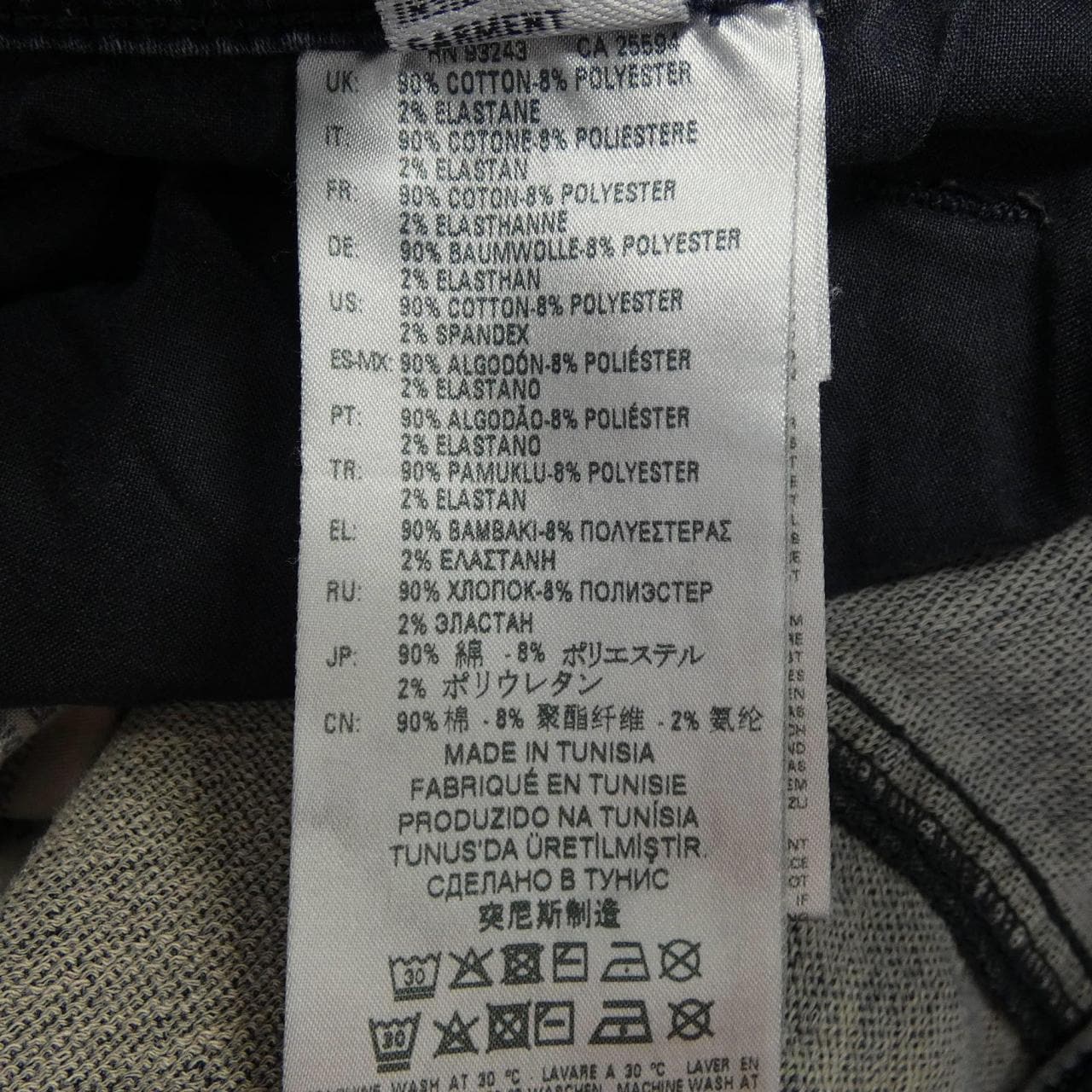 ディーゼル DIESEL ジーンズ