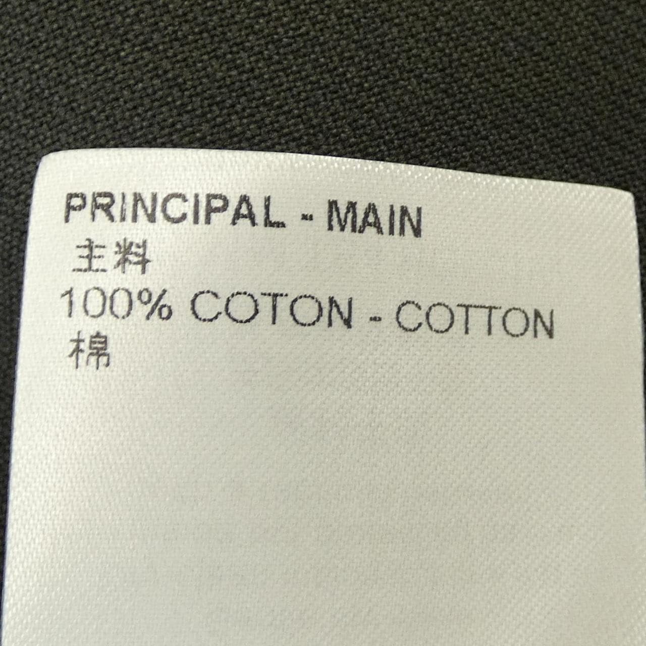 ルイヴィトン LOUIS VUITTON ダブルフェイスオーバーシャツ HOS01WTB4 ジャケット