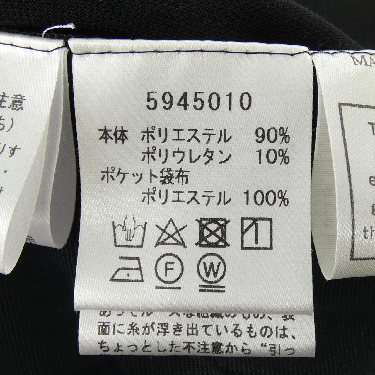 ルネ RENE 5945010 パンツ