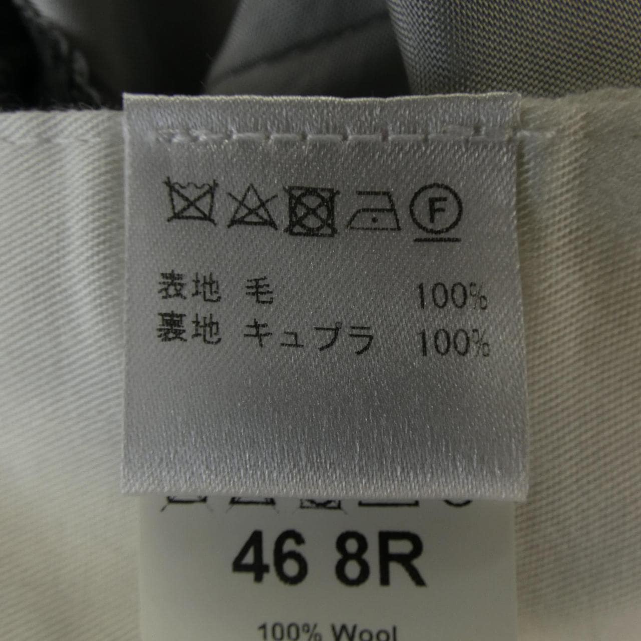 イザイア ISAIA スーツ