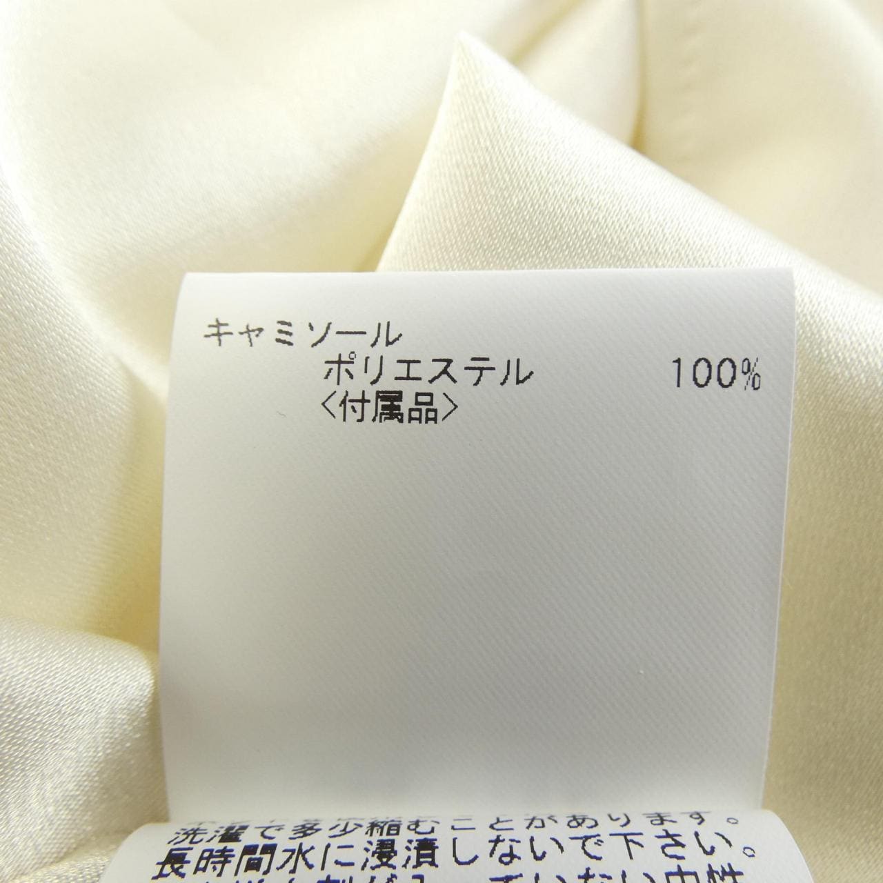 アナイ ANAYI トップス