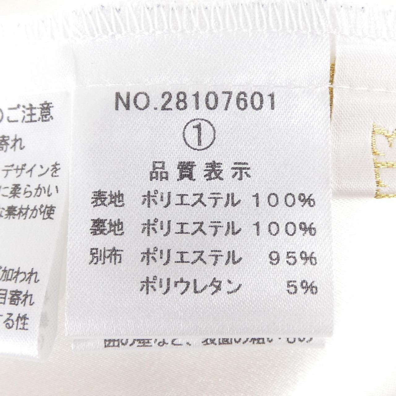 エリザ ELISA トップス