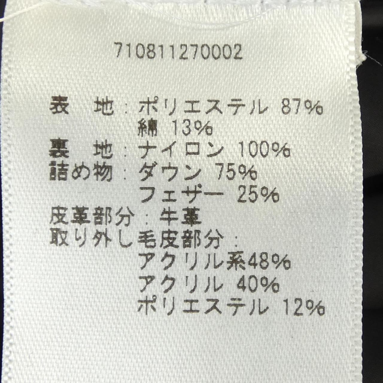 ポロラルフローレン POLO RALPH LAUREN ダウンジャケット