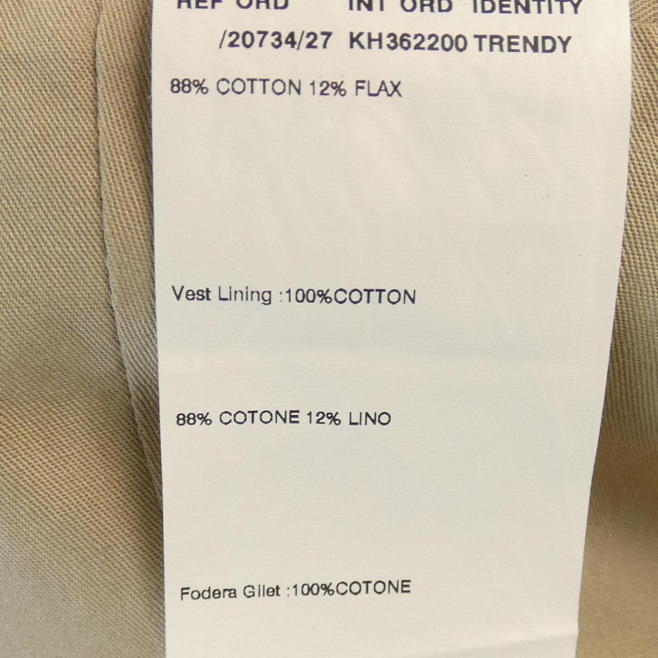 ラルディーニ LARDINI ベスト