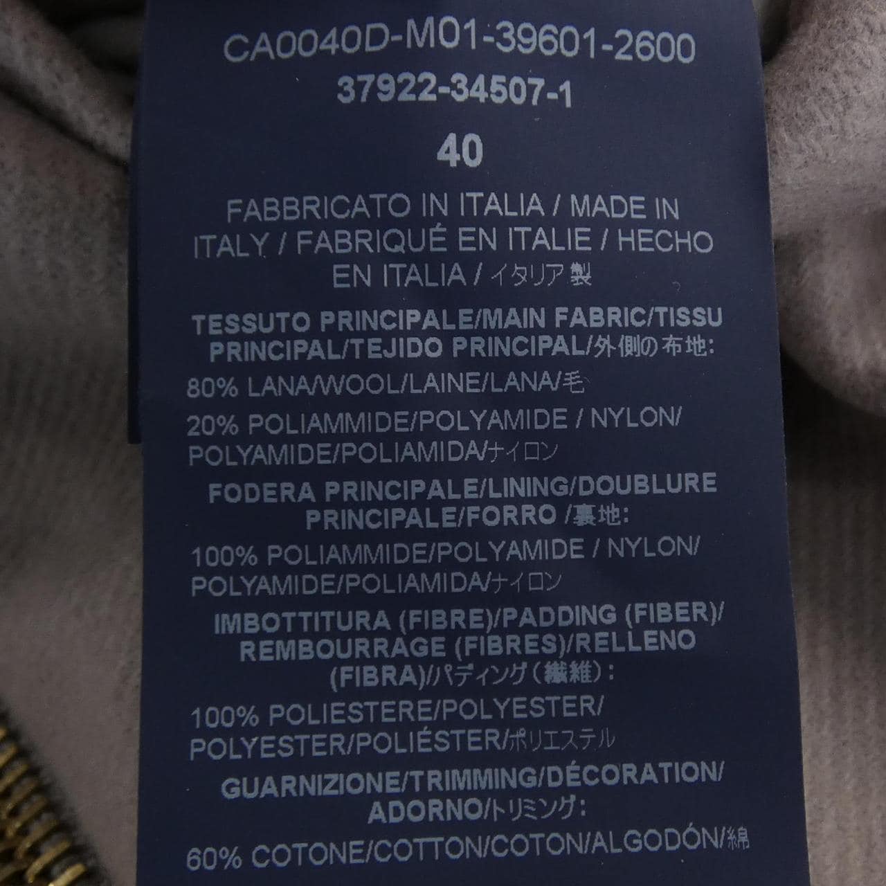 ヘルノ Herno CA0040D コート