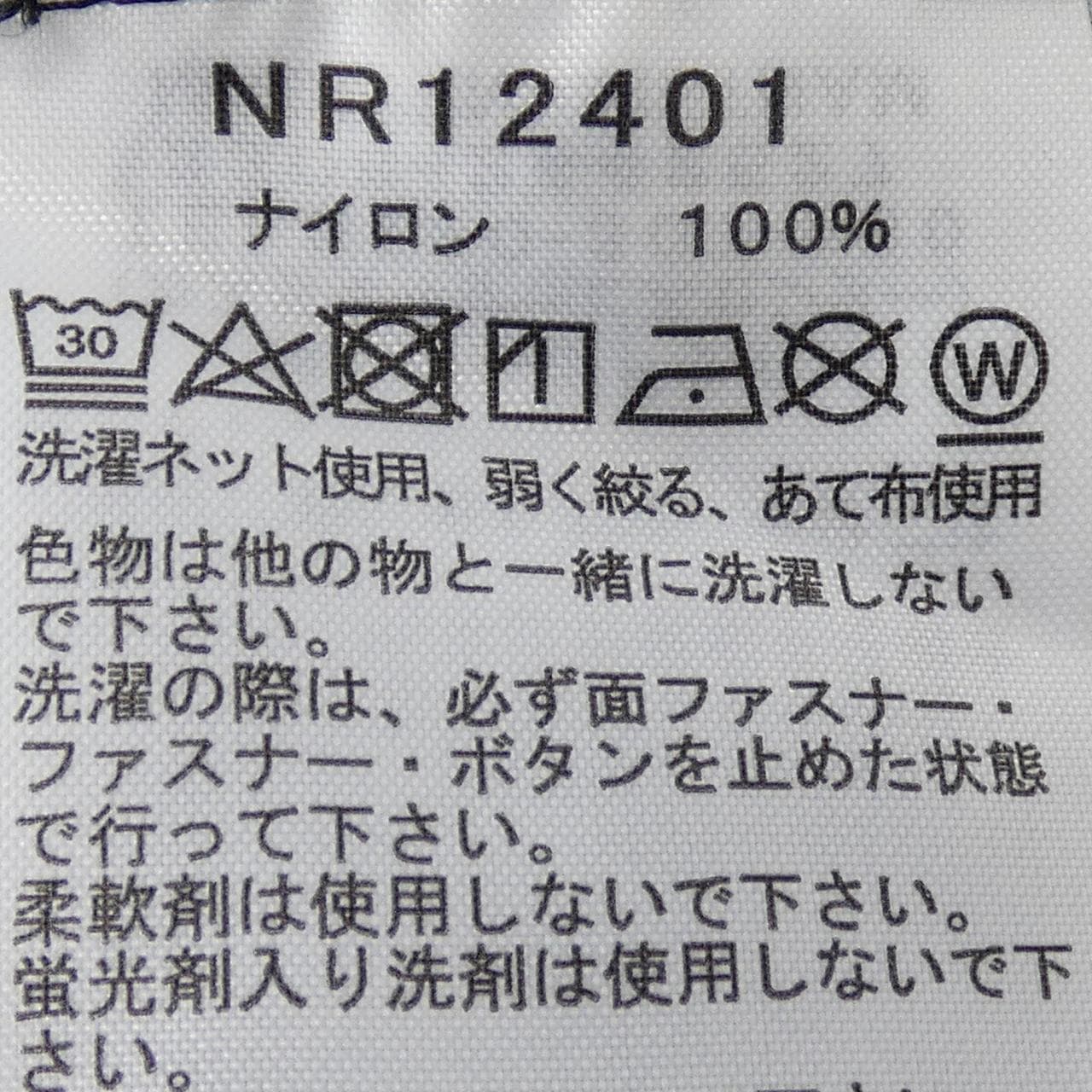 ザノースフェイス THE NORTH FACE NR12401 シャツ