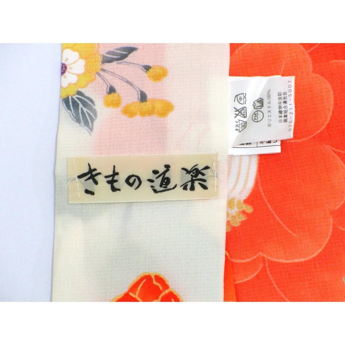 【未使用品】女ゆかた　セオアルファ